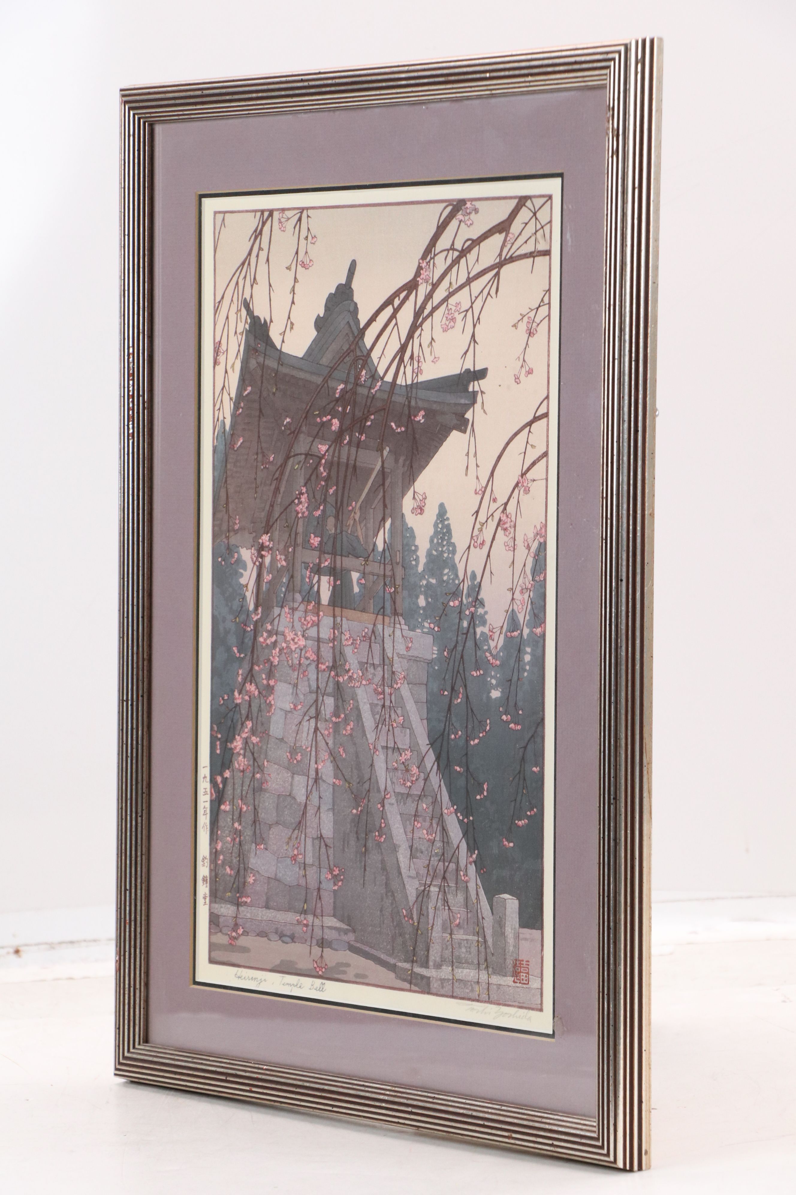 Tōshi Yoshida Woodblock "Heirinji, Temple Bell," 20th Century