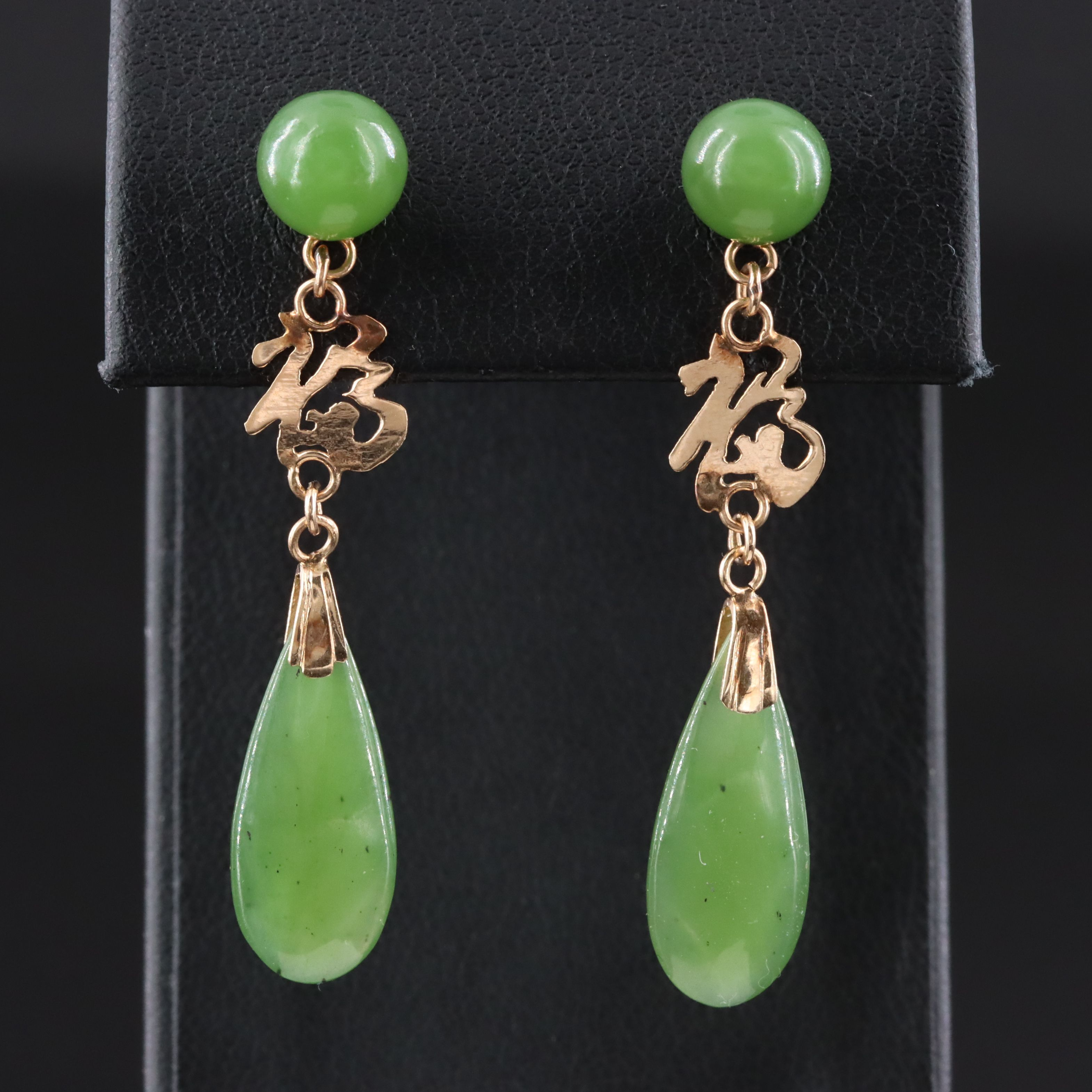 14K Nephrite Good Fortune Earrings