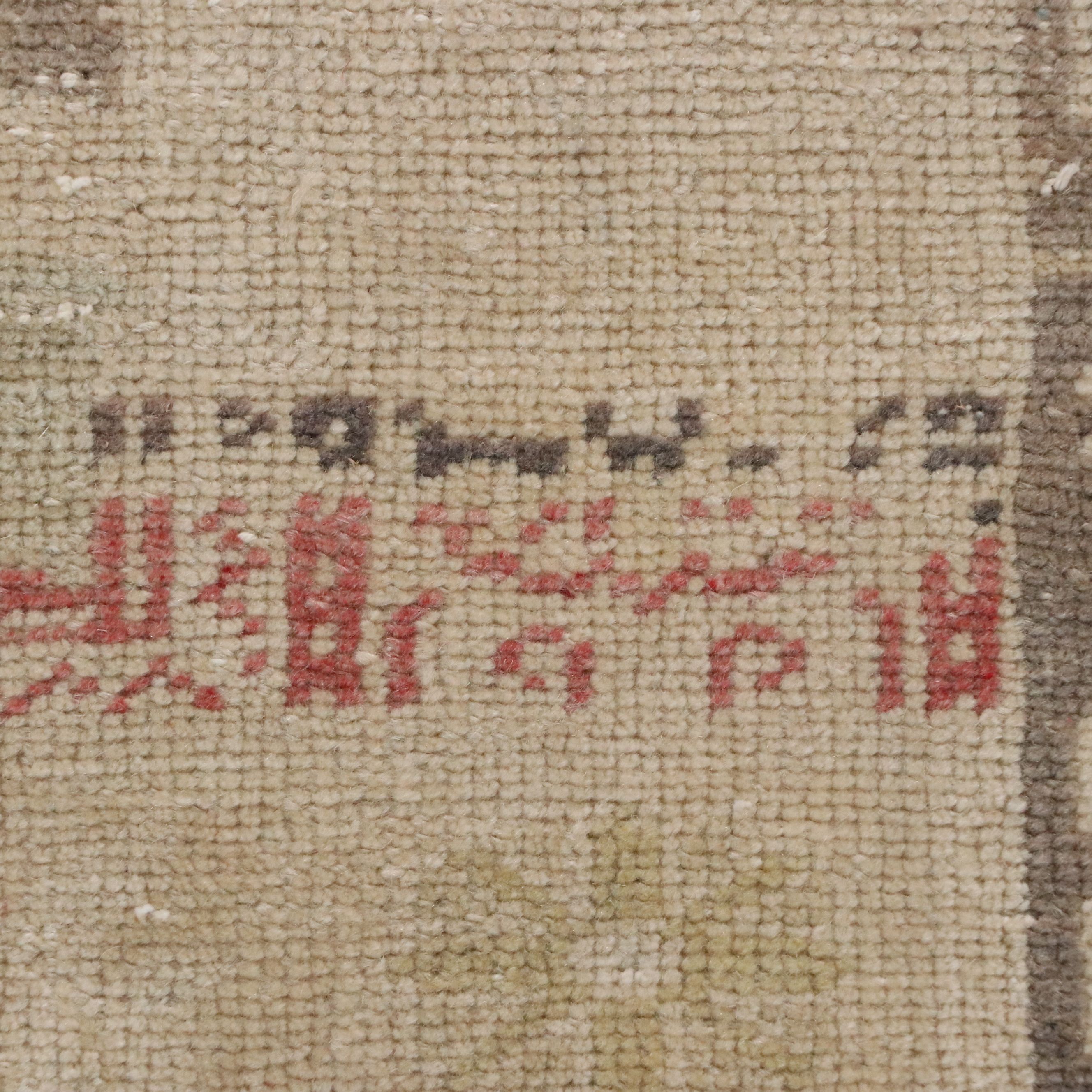 4'2 x 7'9 Hand-Knotted Turkish Oushak Area Rug