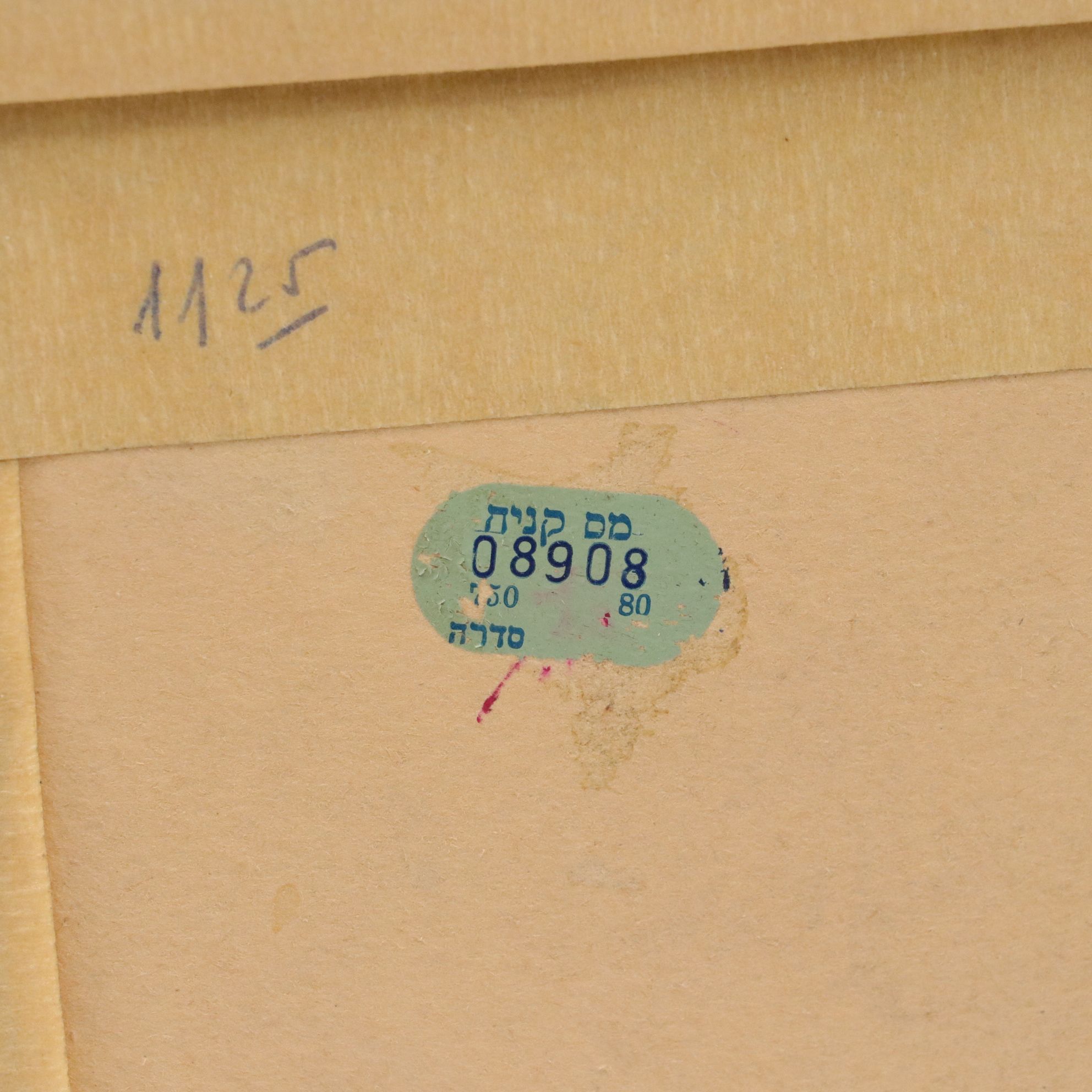 Jewish Kiddish Cup Collection and More