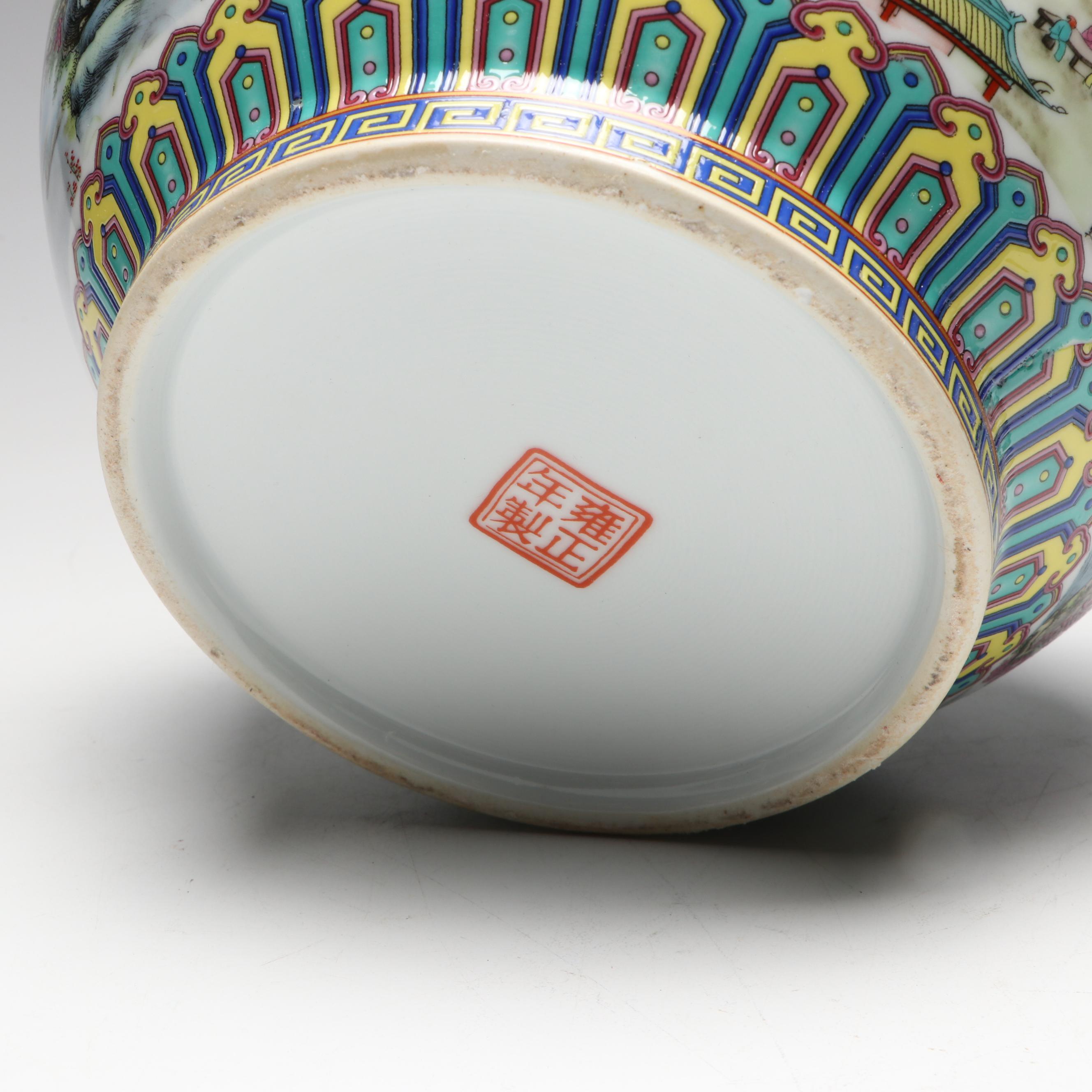 Chinese Porcelain Landscape Ginger Jar