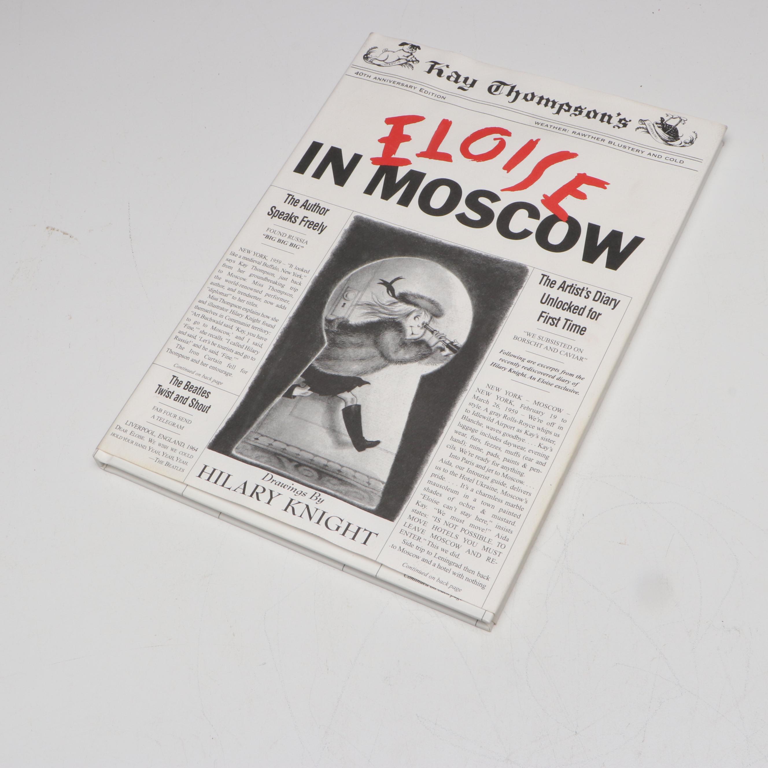 First Edition "Switch Bitch" by Roald Dahl and More Books