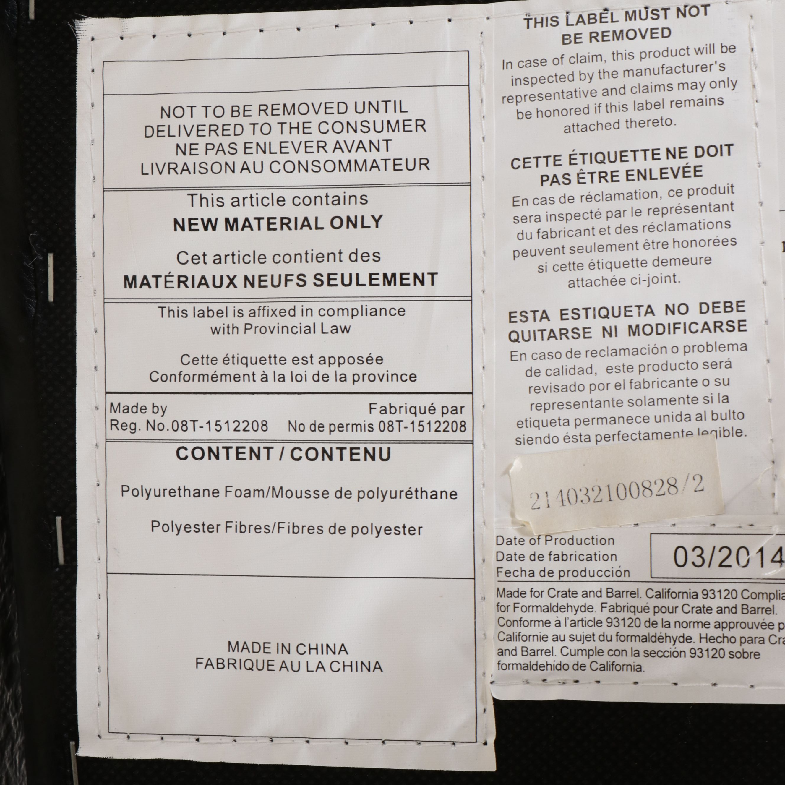 Set of Four Crate and Barrel Black Counter Stools