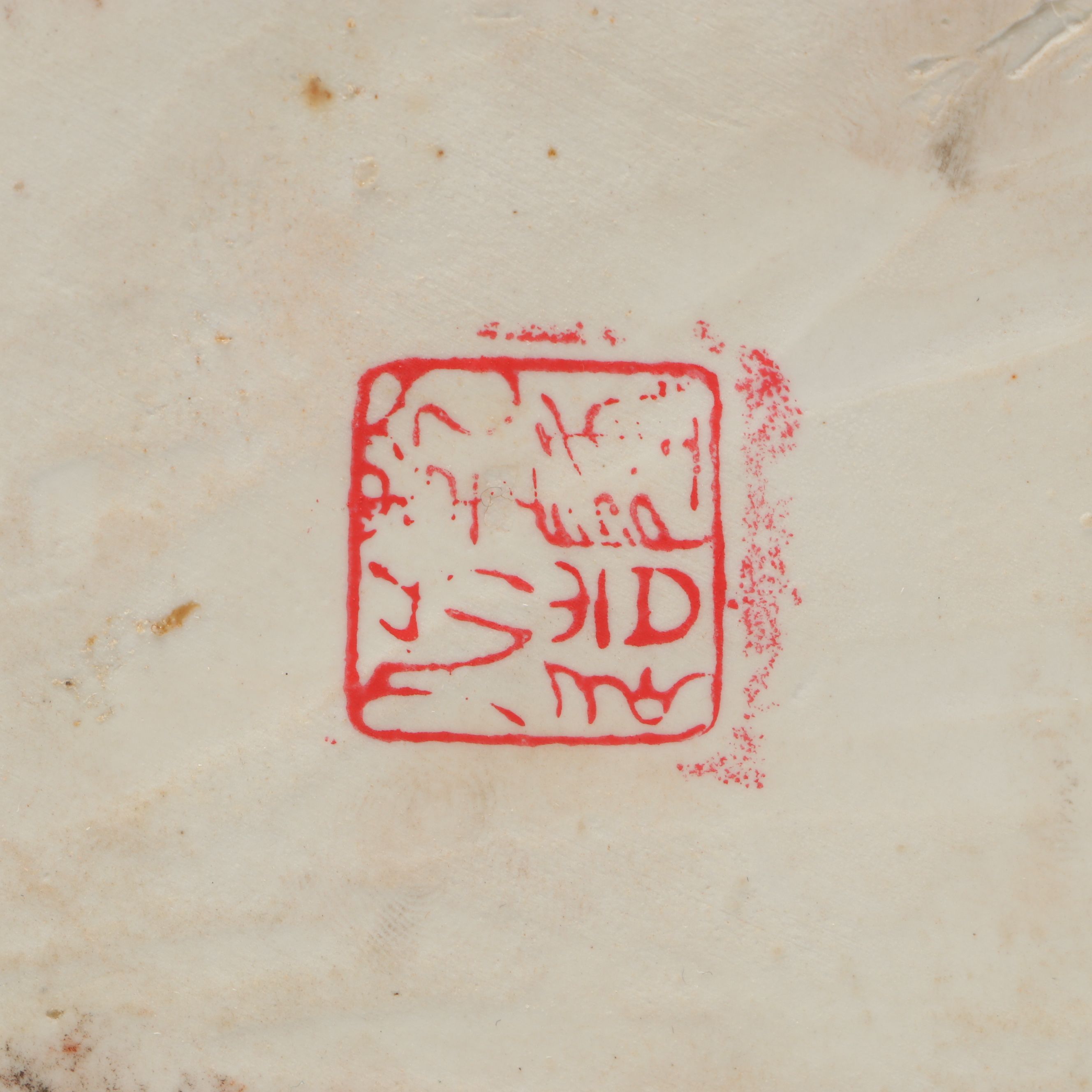 Japanese Kutani Porcelain Green Pheasant Figurine, 20th Century