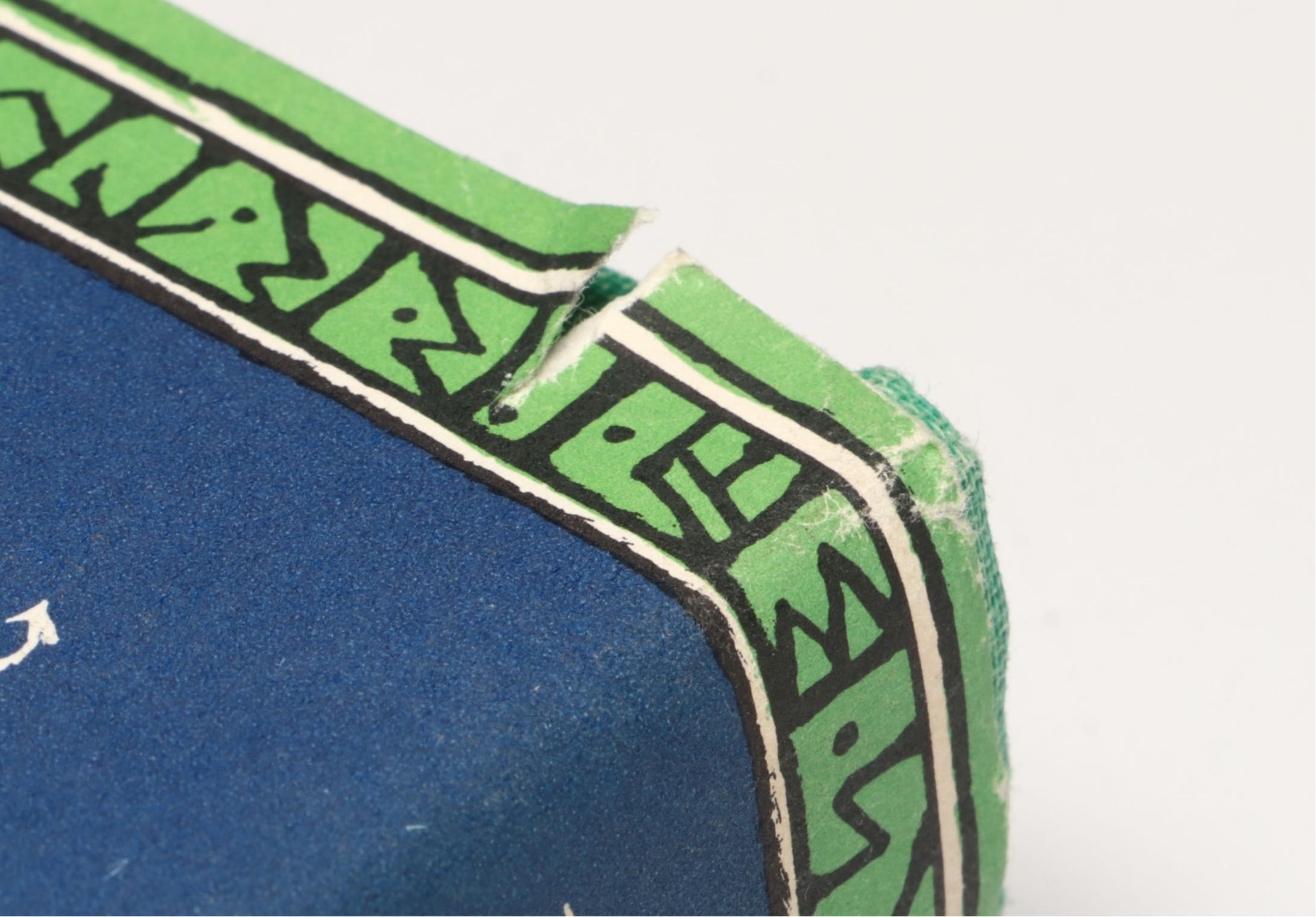 "The Hobbit; or, There and Back Again" by J. R. R. Tolkien, 1977