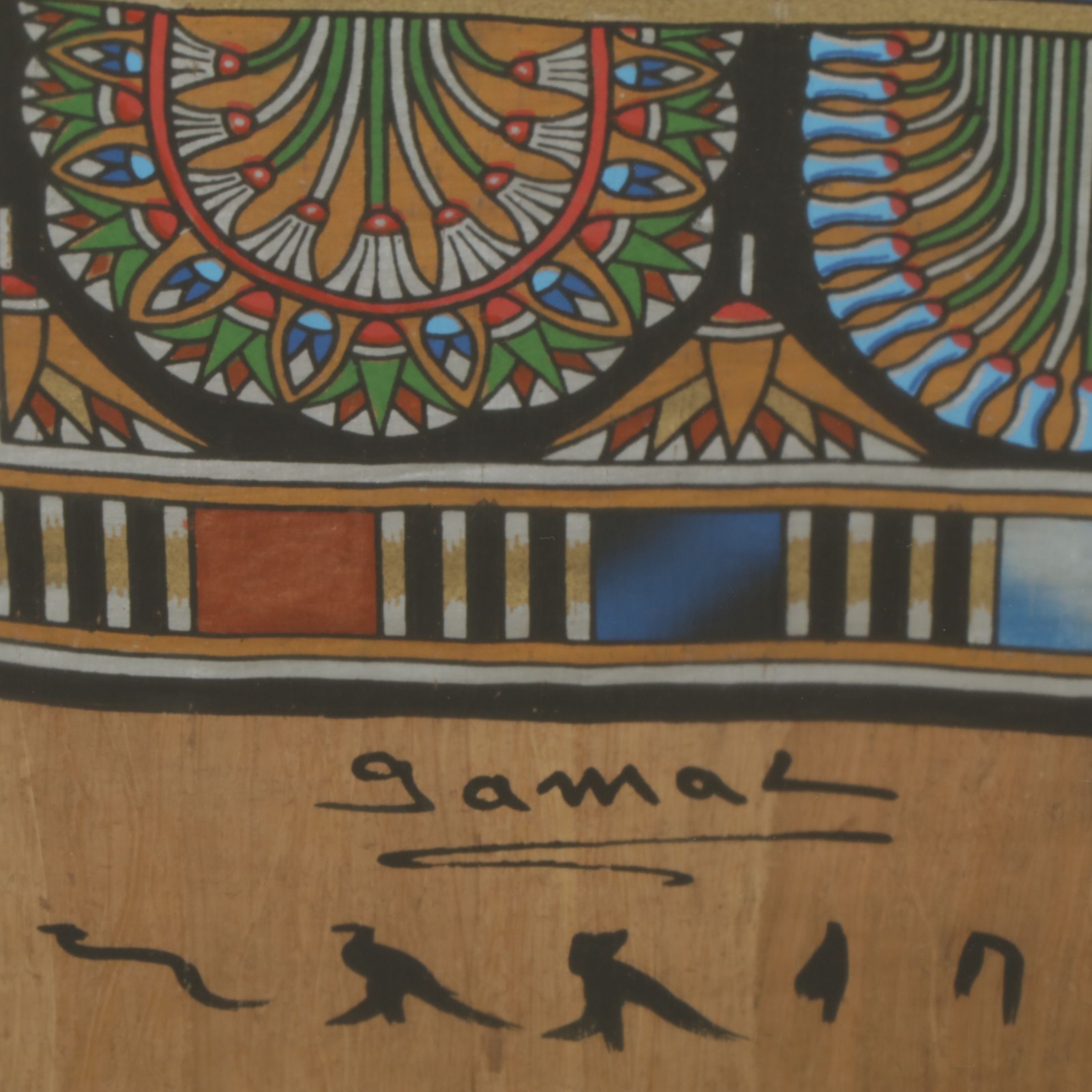 Egyptian Style Souvenir Gouache Hand Painting of King Tutankhamun & Ankhesenamun