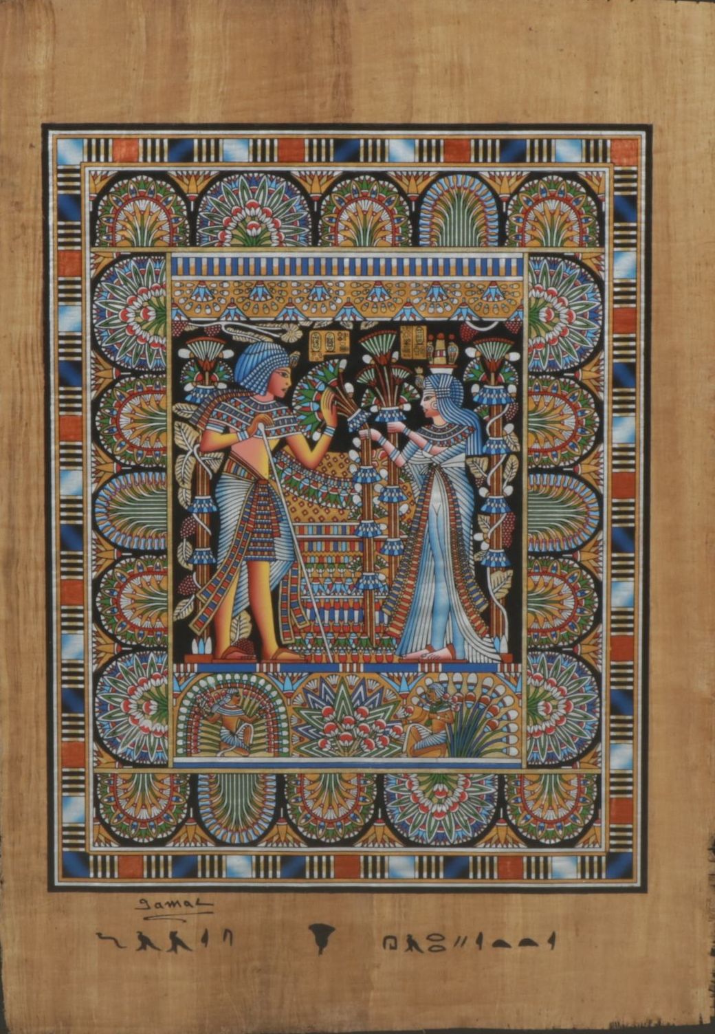 Egyptian Style Souvenir Gouache Hand Painting of King Tutankhamun & Ankhesenamun