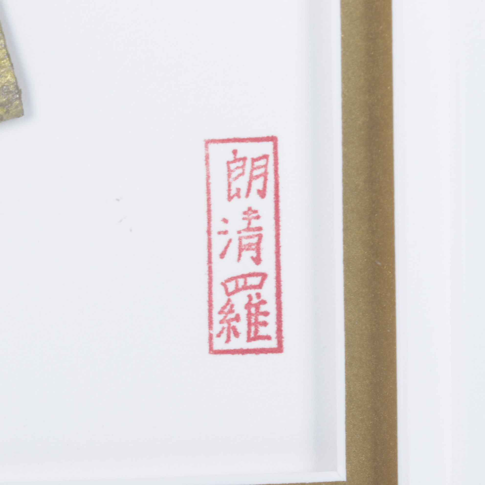 Rosella Harrison Peck Hand-Painted Kimono Origami "Priest and Princesses..."