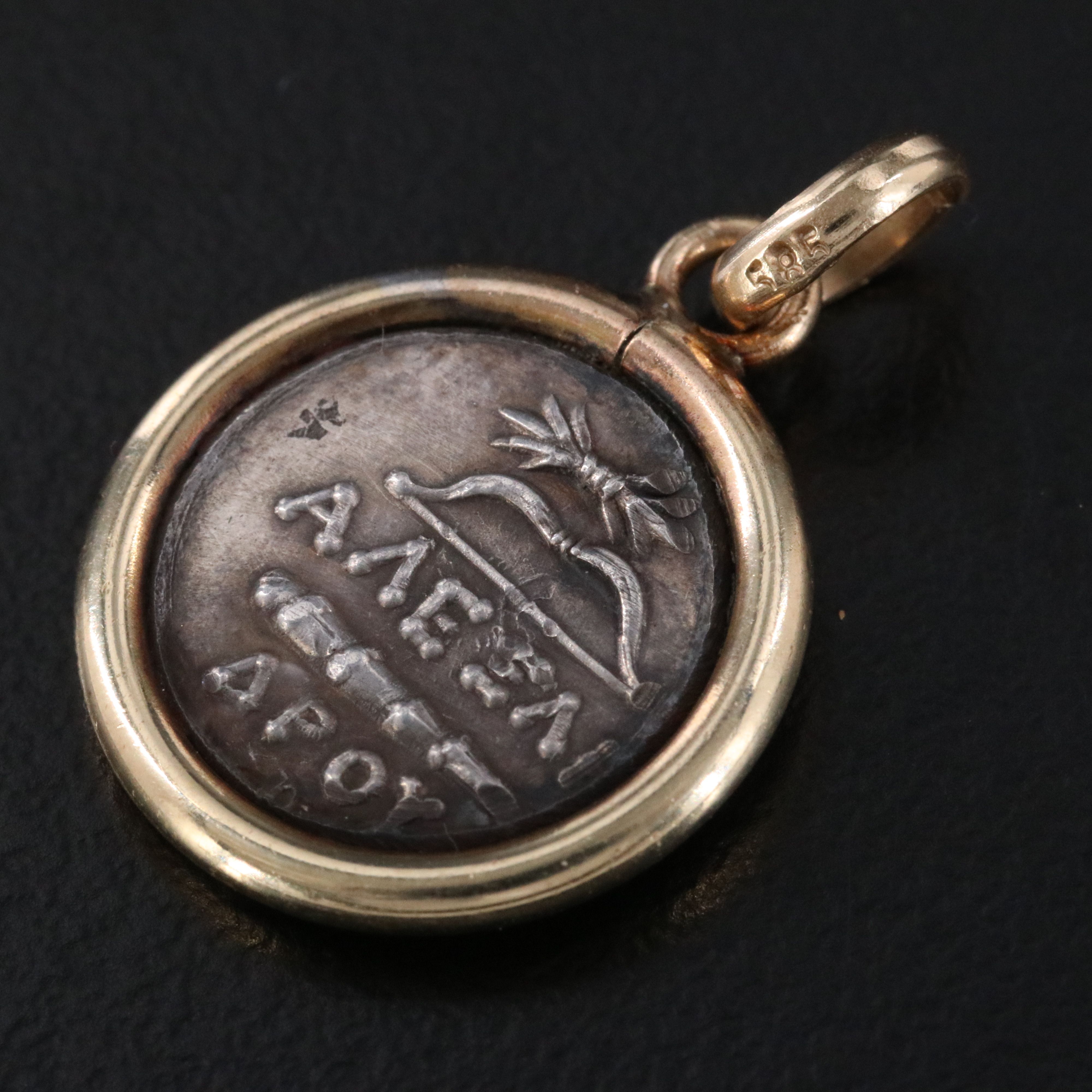 14K Pendant with Reproduction Ancient Greek Silver Drachm Coin