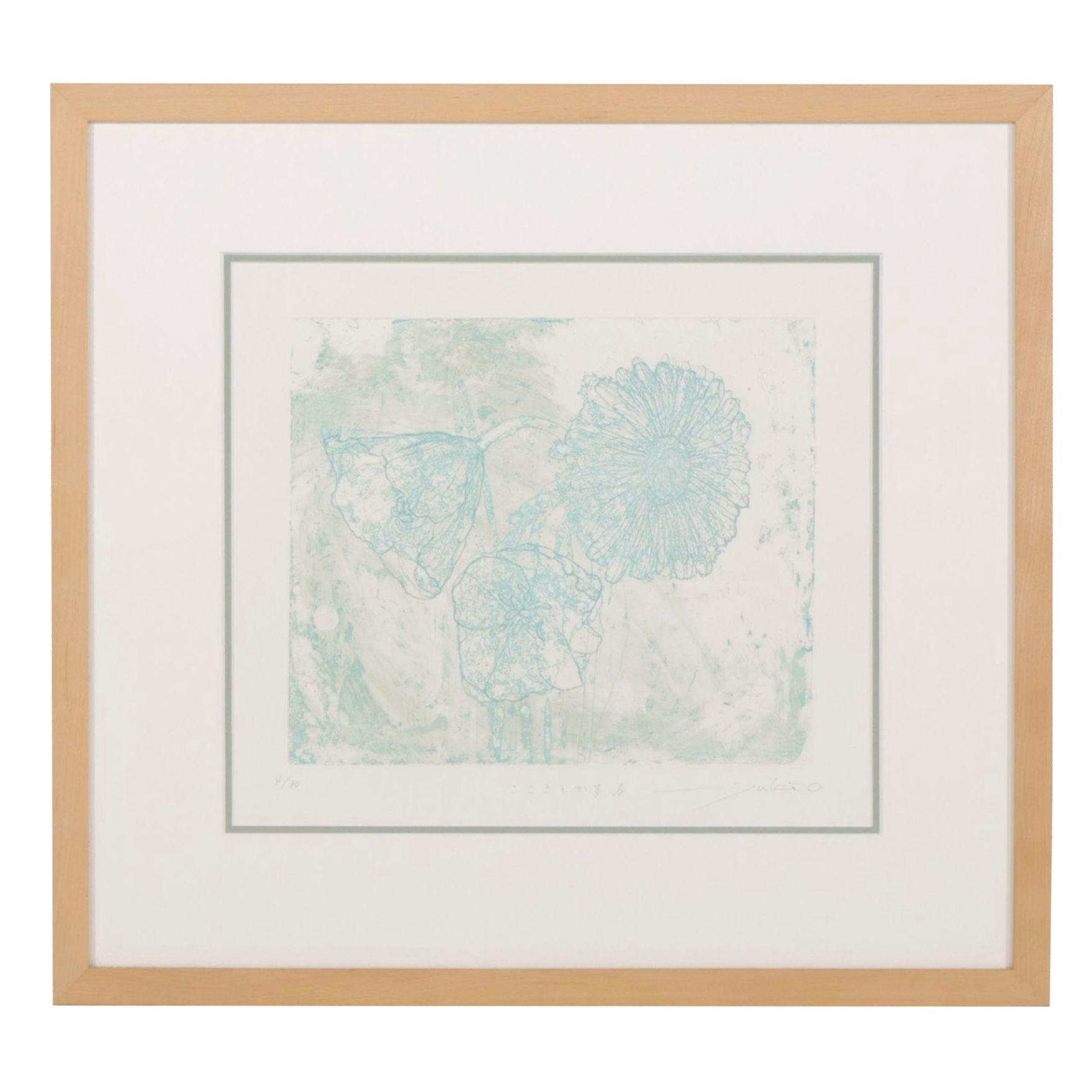 Miyuki Okawa Copper Plate Etching "Heartwarming," Late 20th Century