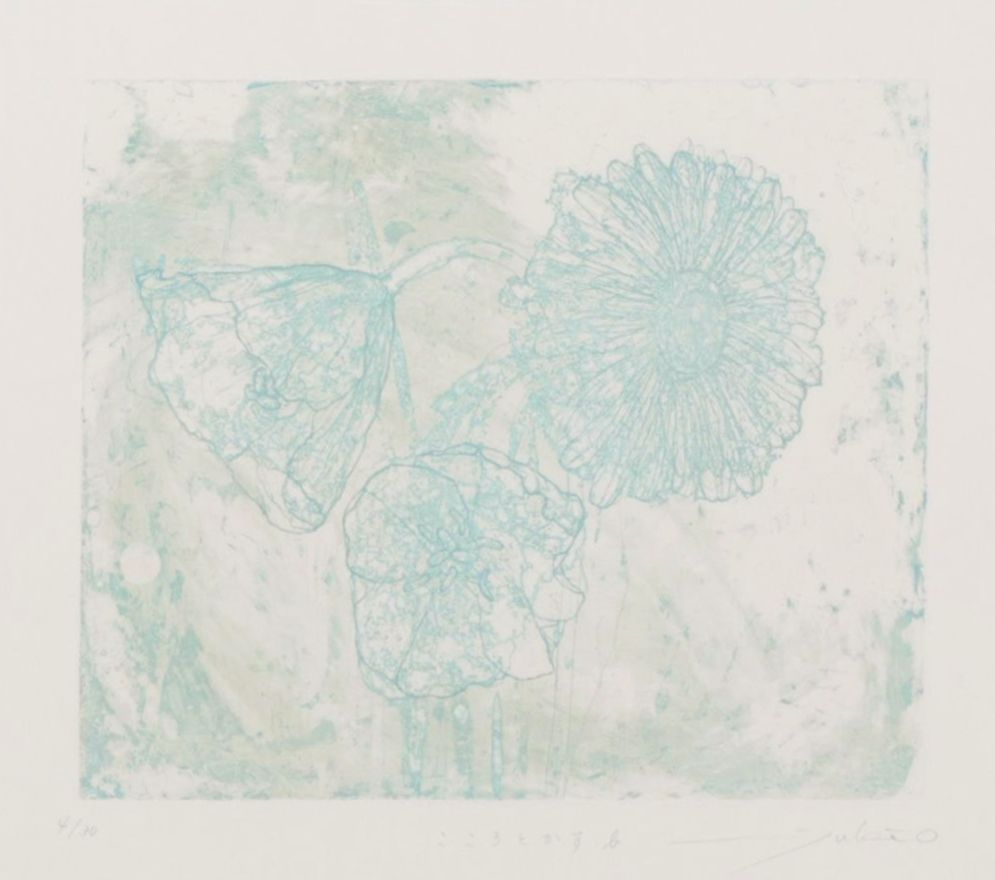 Miyuki Okawa Copper Plate Etching "Heartwarming," Late 20th Century