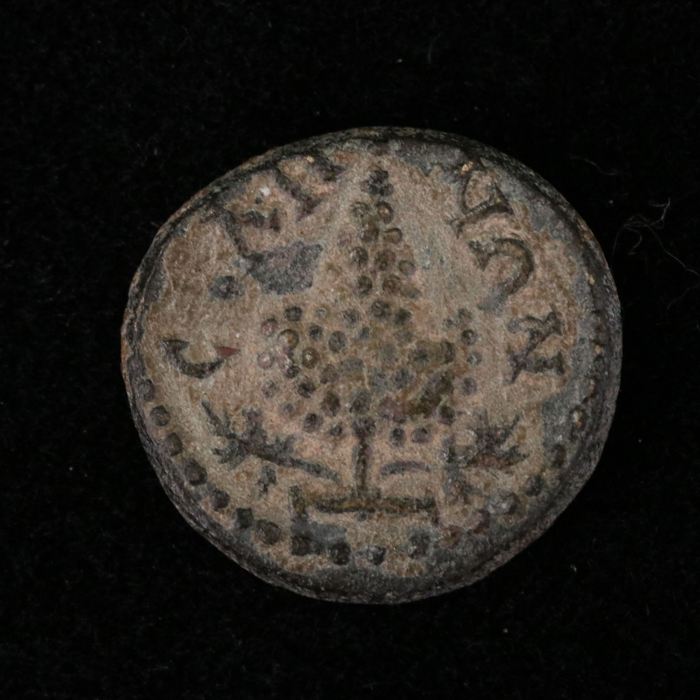 Ancient Lydia, Sala Æ15 Coin, ca. 195 A.D.