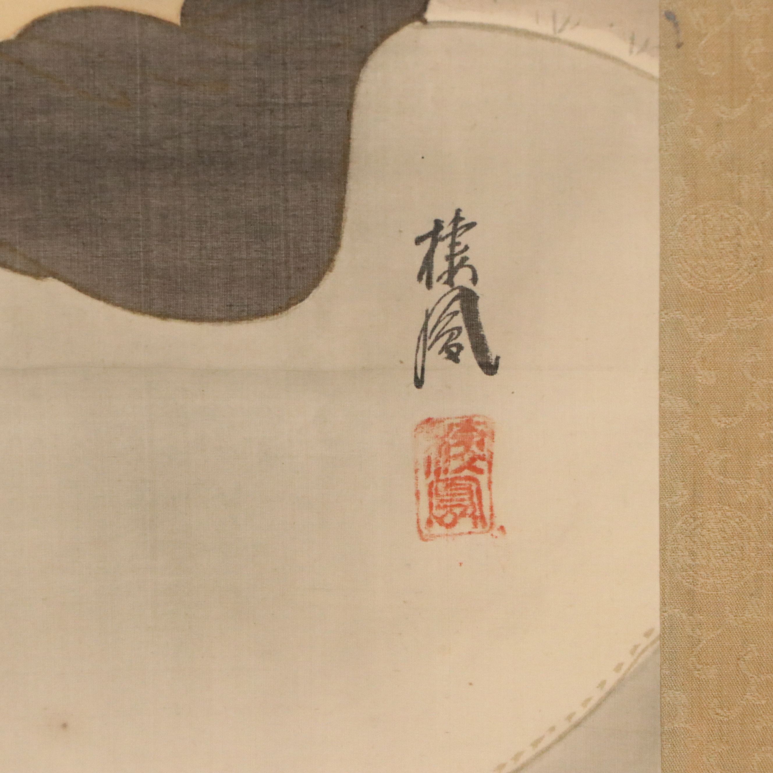 Japanese Ink and Watercolor Scroll Painting of Laughing Buddha