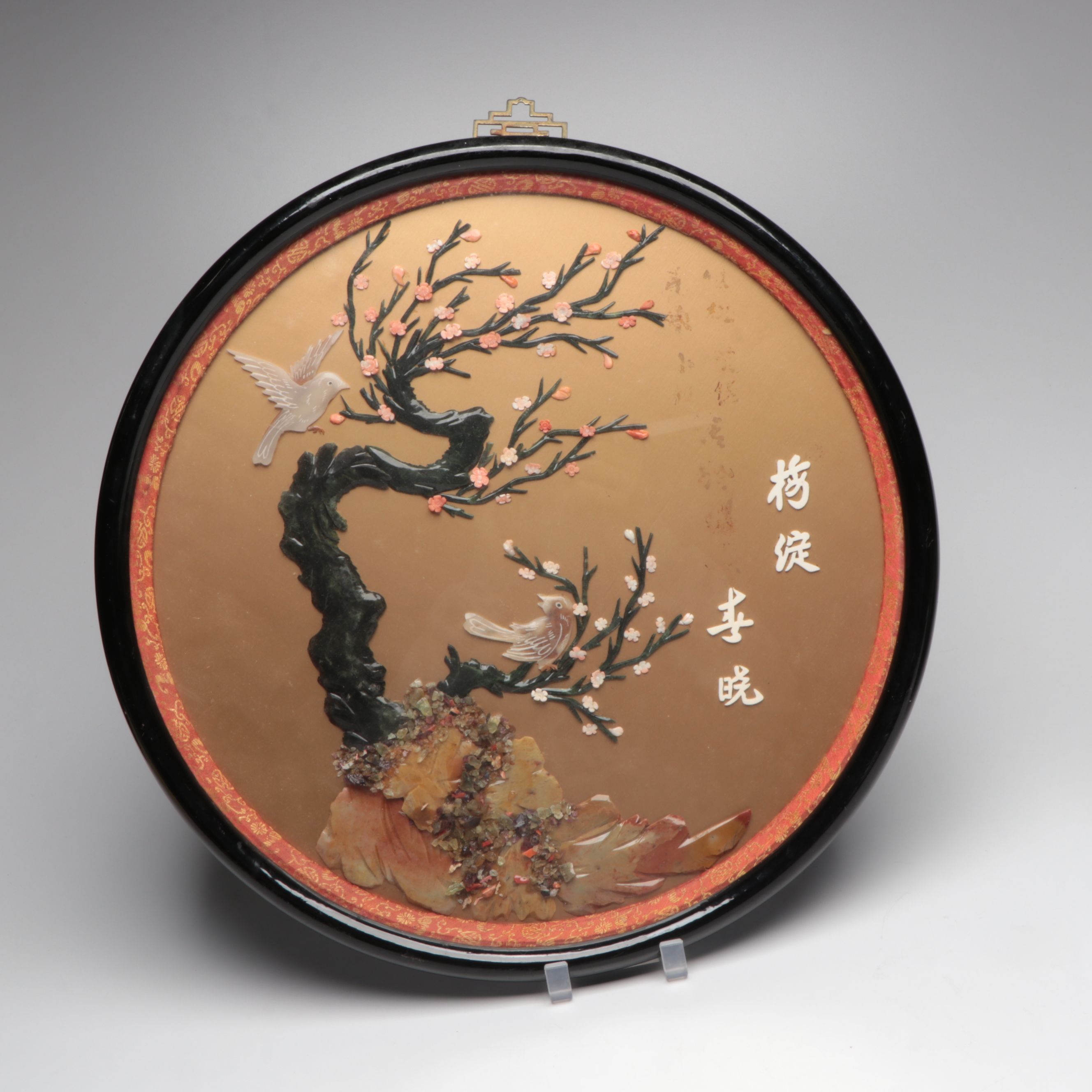 Chinese Inlaid Serpentine, Coral and Chalcedony Huaniaohua Wall Plaques