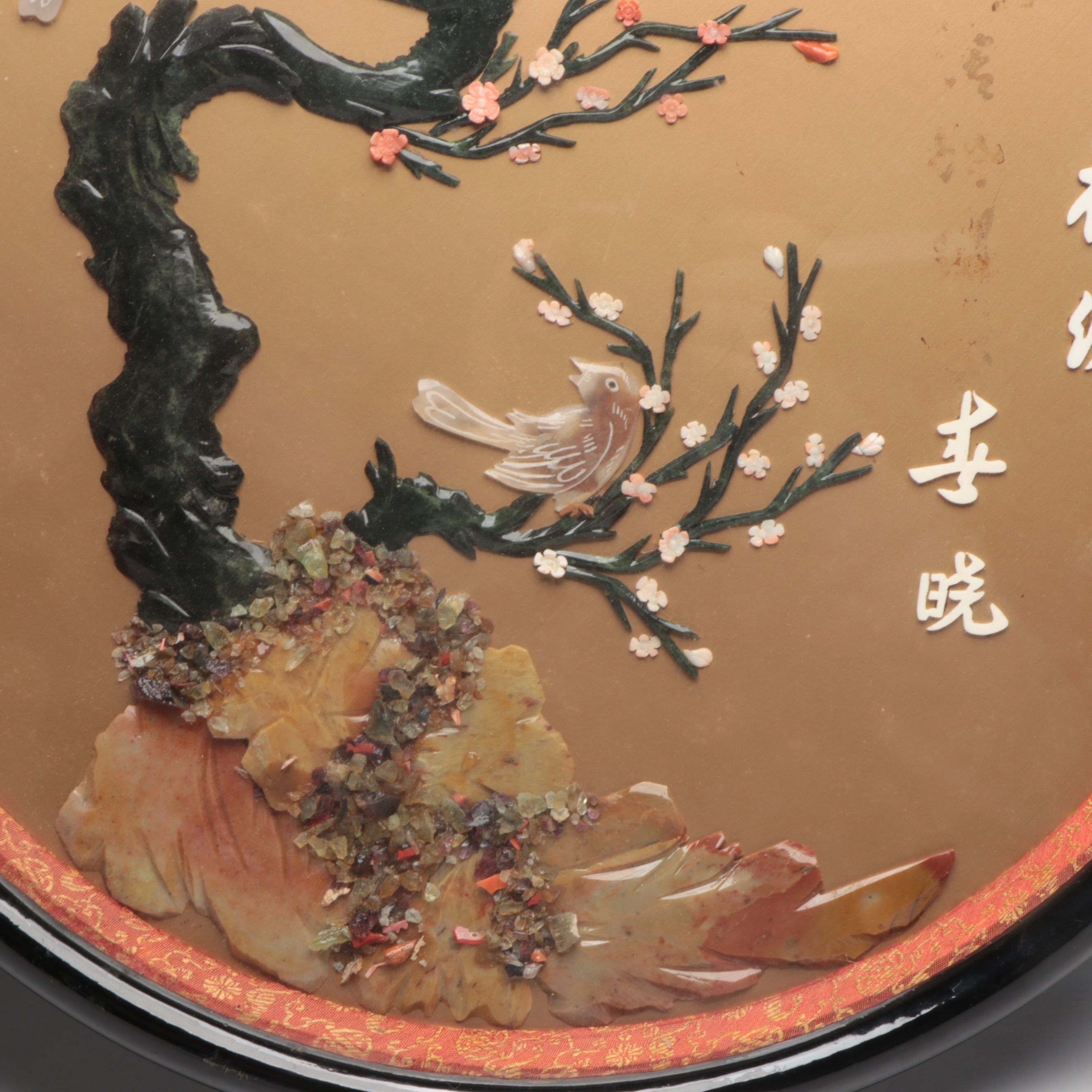 Chinese Inlaid Serpentine, Coral and Chalcedony Huaniaohua Wall Plaques