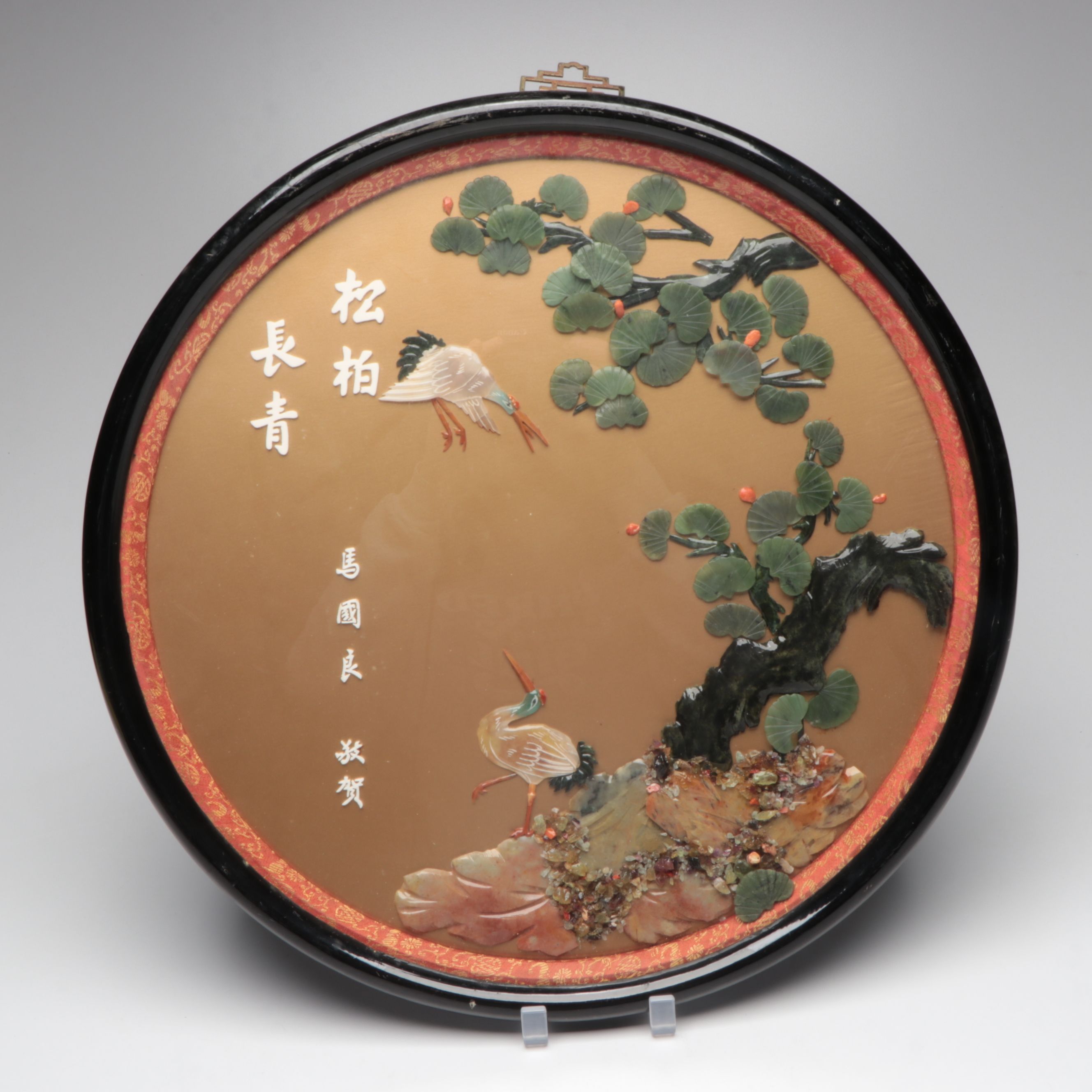 Chinese Inlaid Serpentine, Coral and Chalcedony Huaniaohua Wall Plaques