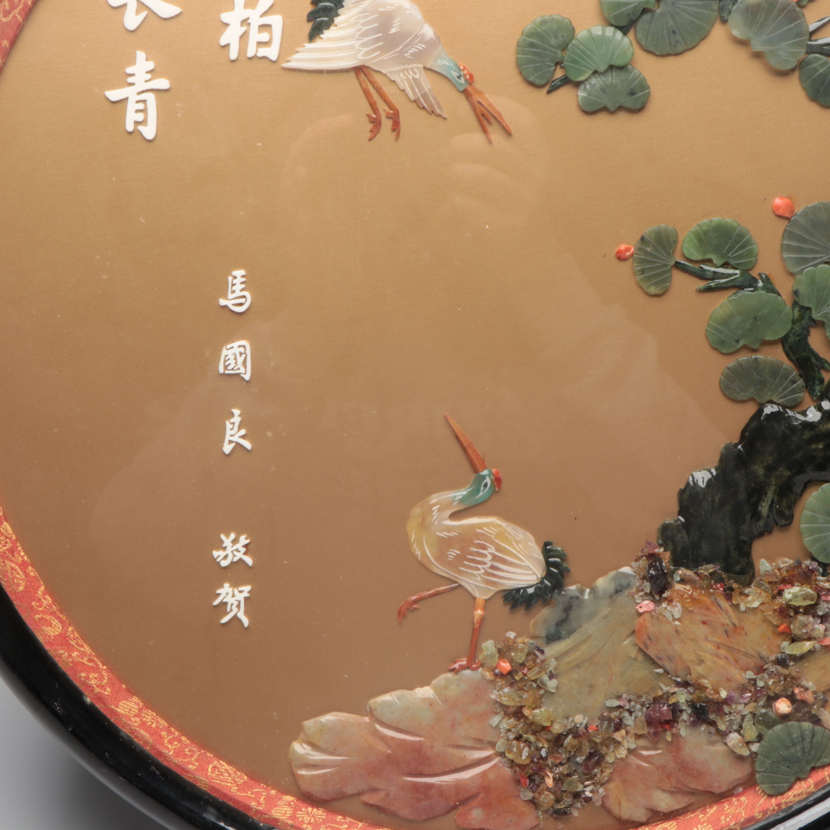Chinese Inlaid Serpentine, Coral and Chalcedony Huaniaohua Wall Plaques