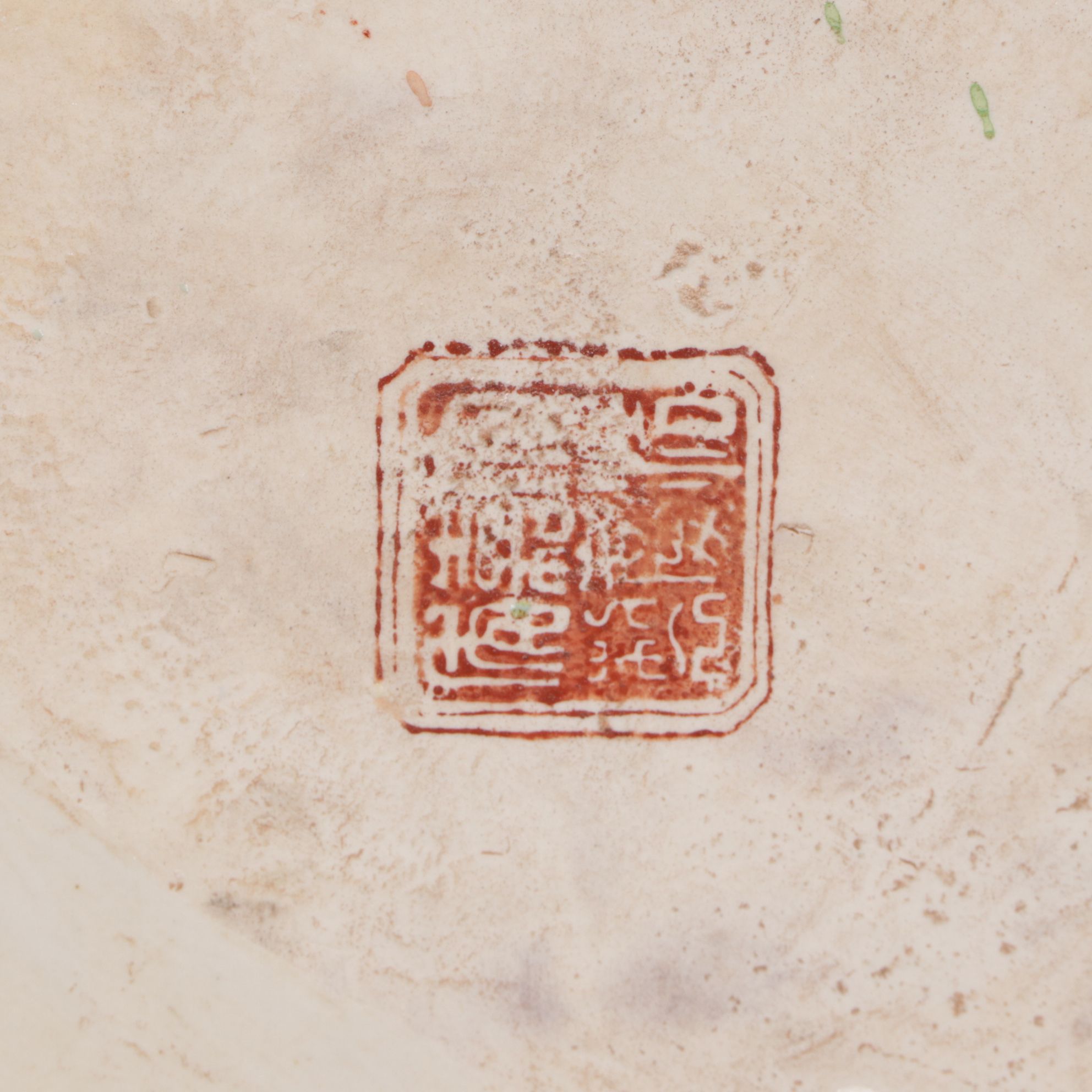 Chinese Ceramic Fishbowl Side Table with Glass Top