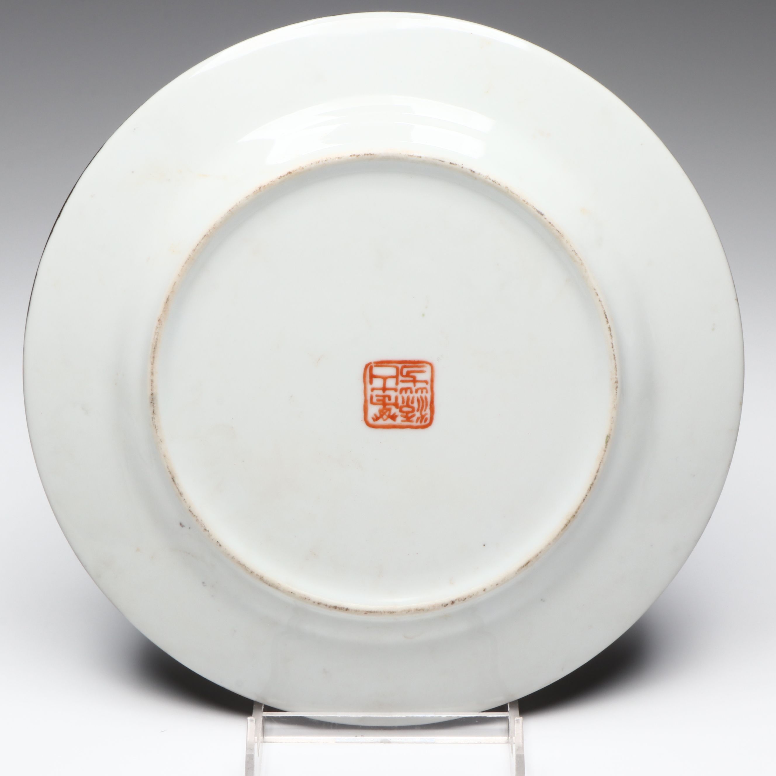 Chinese Rose Medallion Porcelain Plate