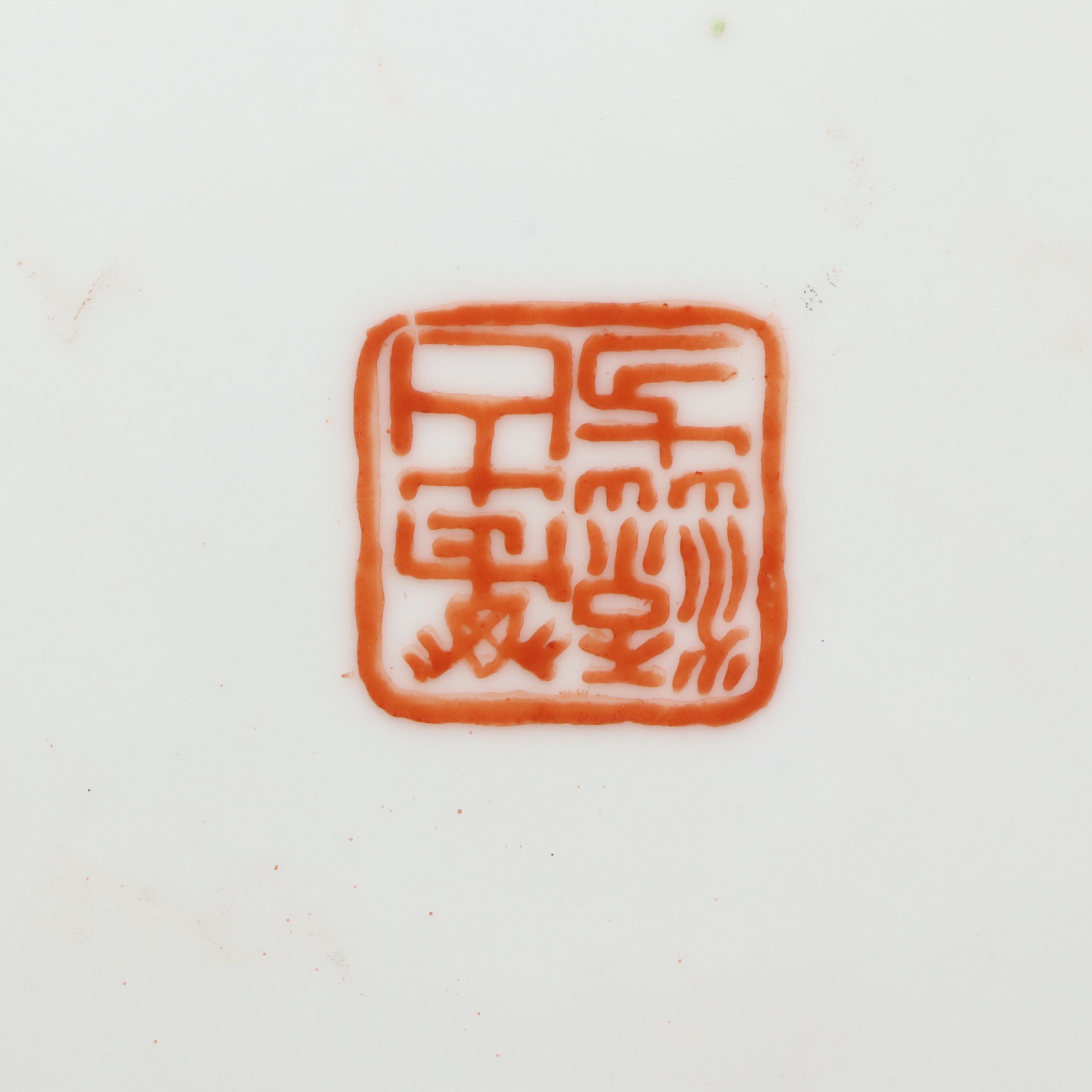 Chinese Rose Medallion Porcelain Plate