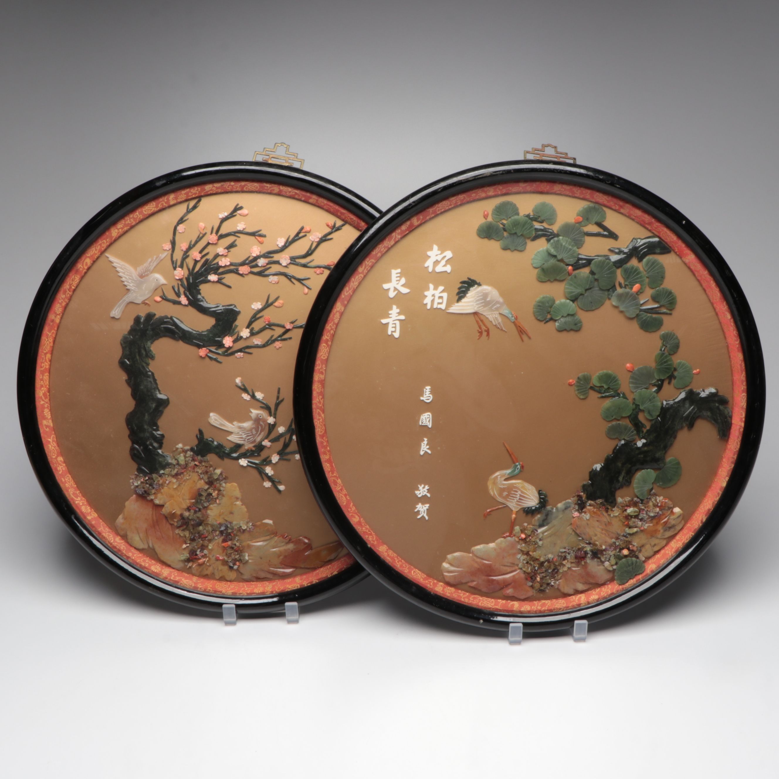 Chinese Inlaid Serpentine, Coral and Chalcedony Huaniaohua Wall Plaques