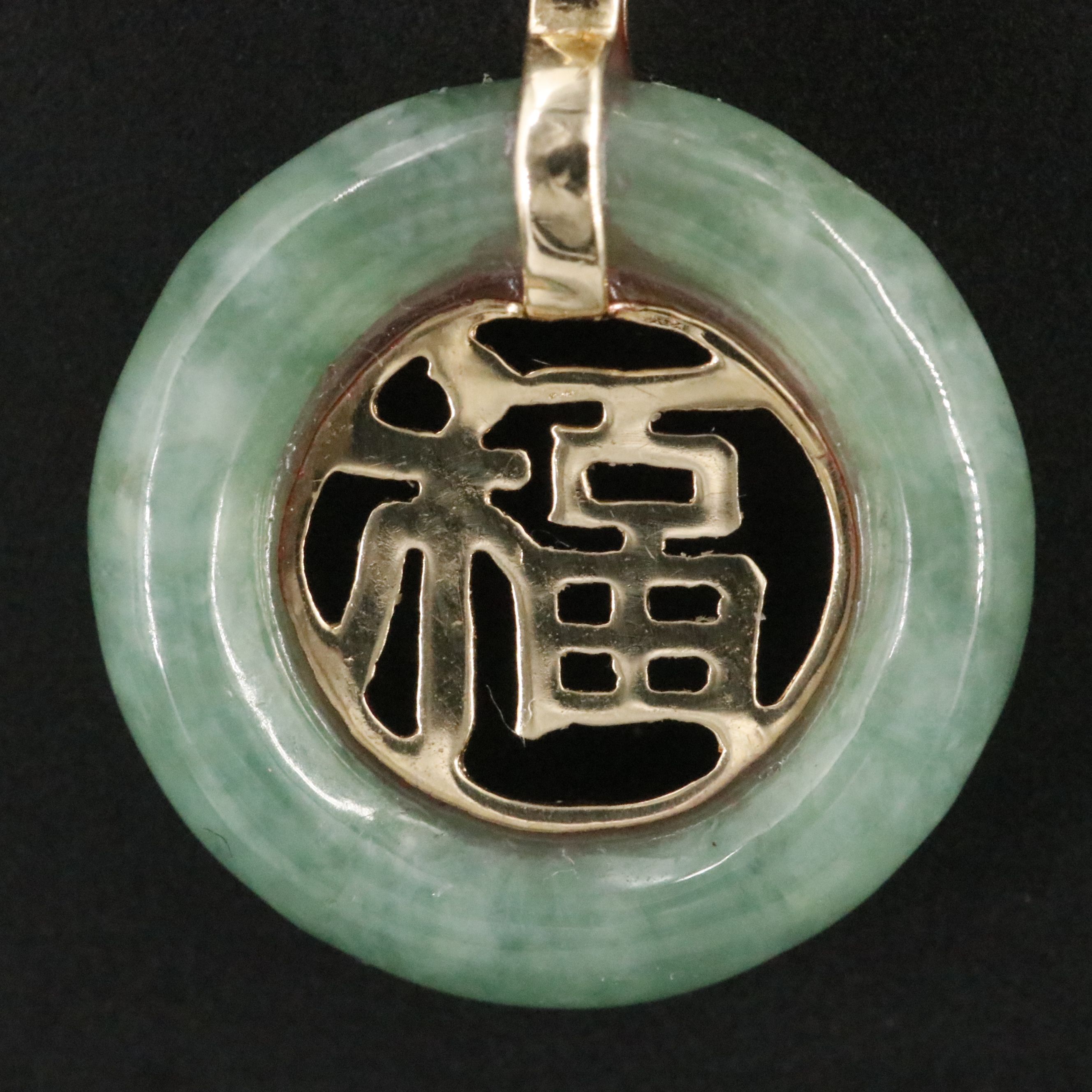 Chinese 14K Jadeite "Good Fortune" Pendant