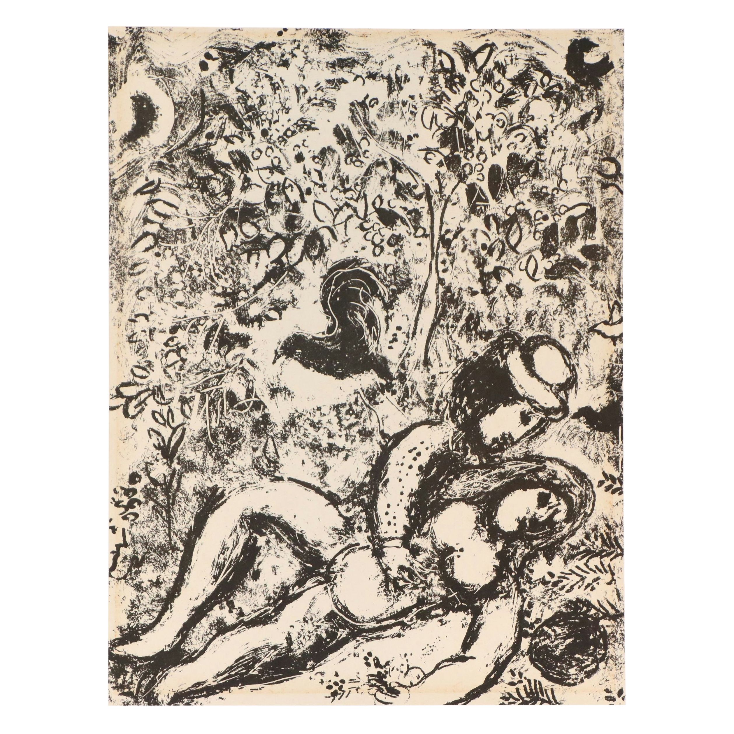 Marc Chagall Lithograph "The Pair in a Tree," 1963