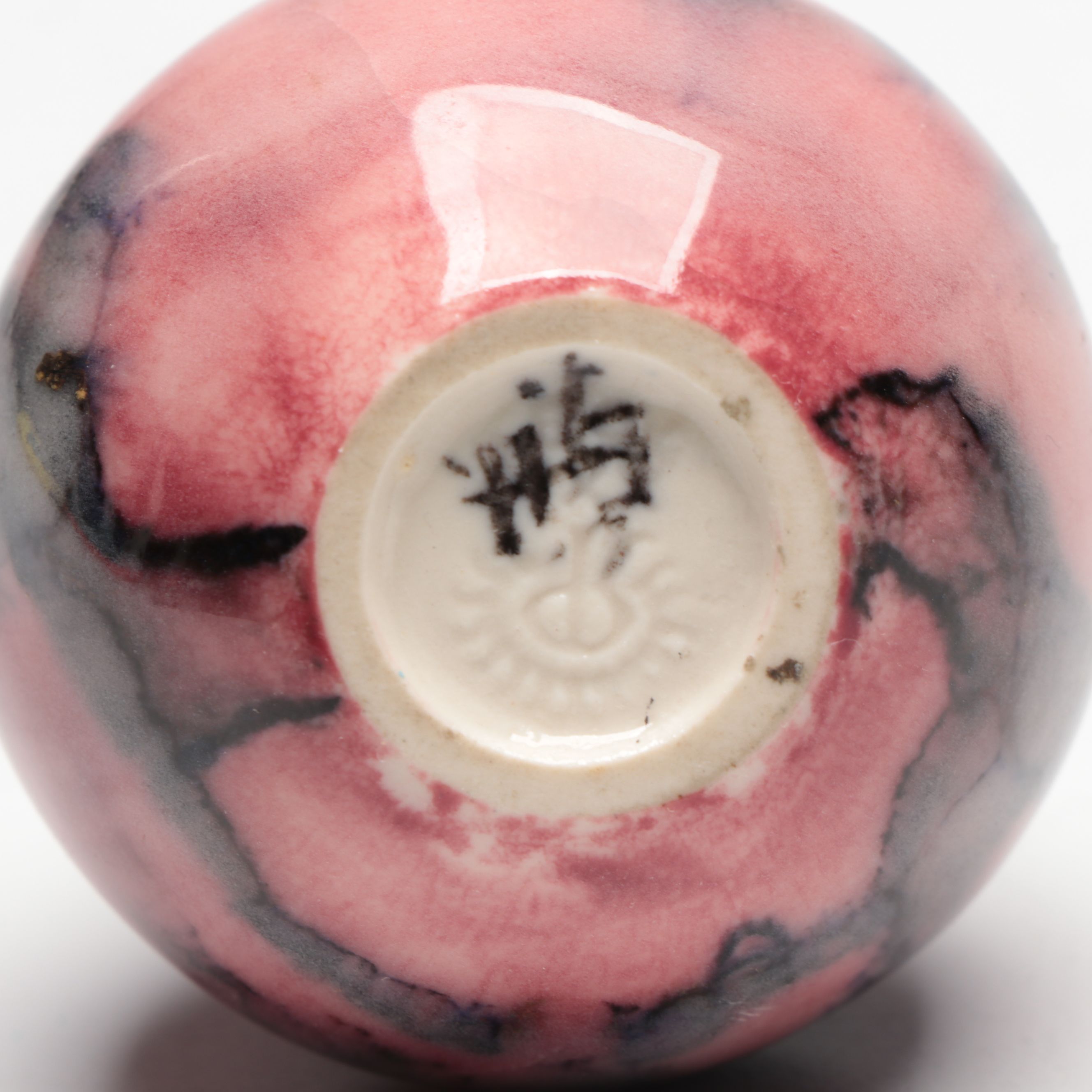 Rookwood Pottery Ceramic Drip Glaze Bud Vase, Mid-20th Century