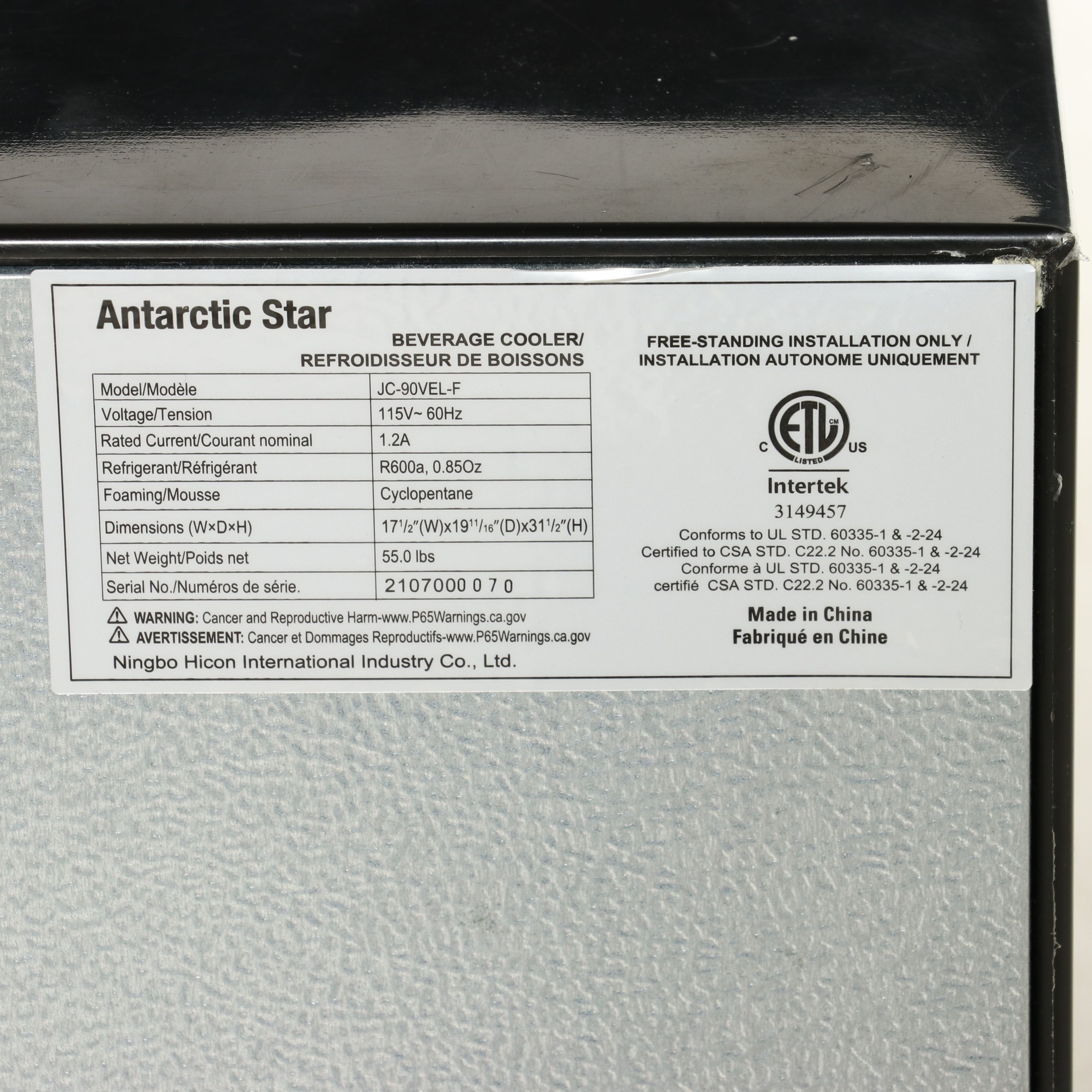 Antarctic Star Freestanding Beverage Cooler