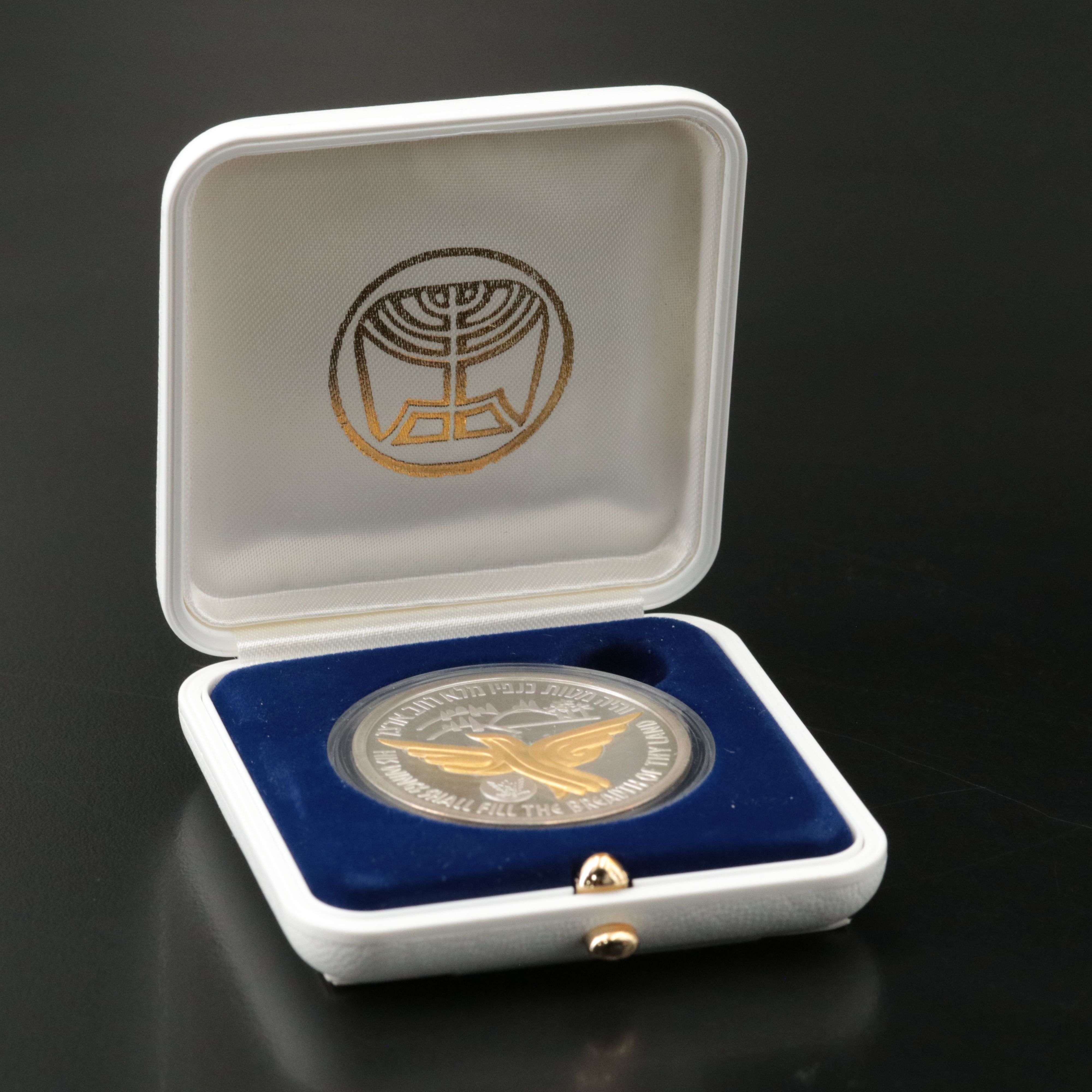 Israel Silver Medal for Airplanes that Made History