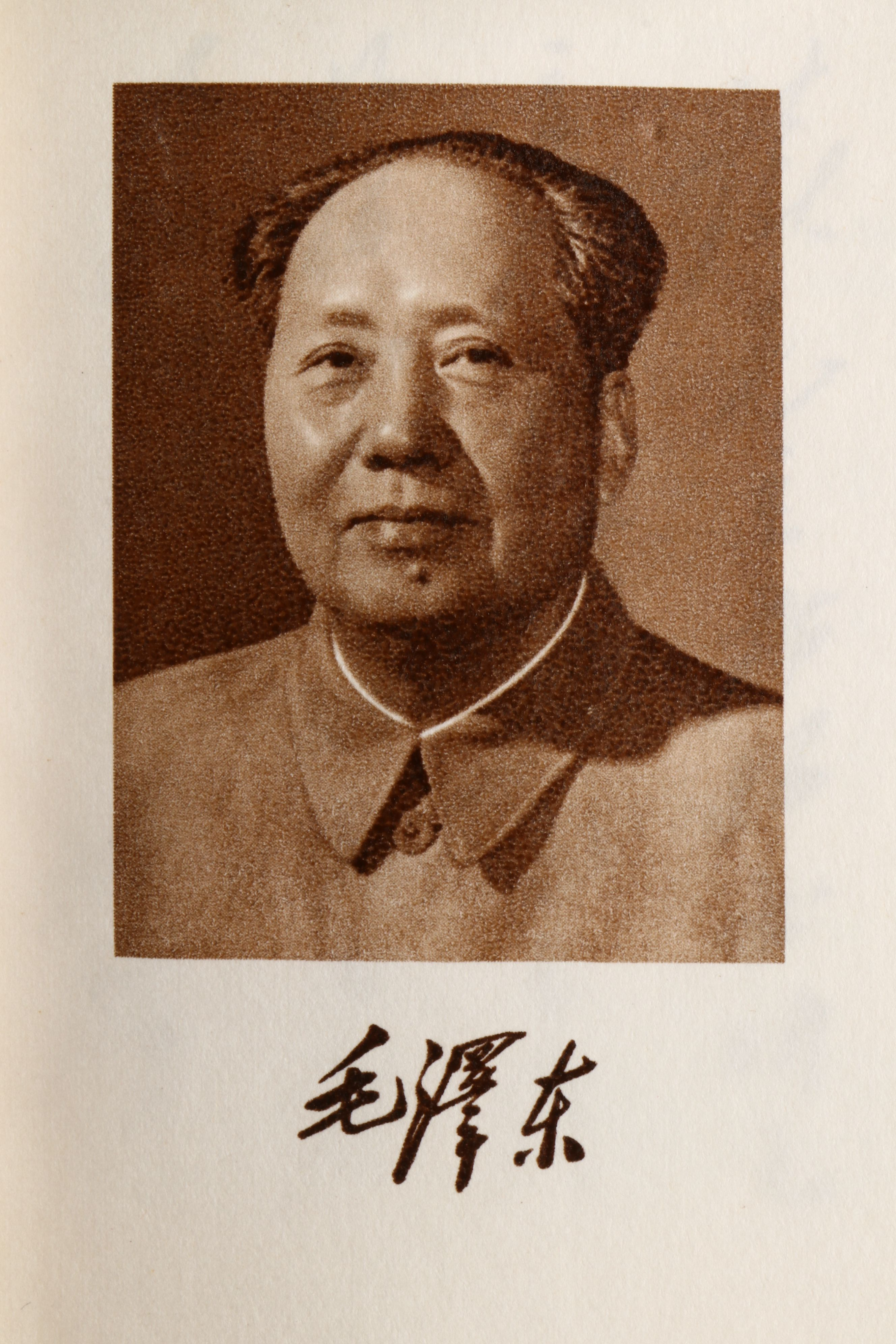 First and Vest-Pocket Edition "Chairman Mao Tse-tung on People's War," 1967