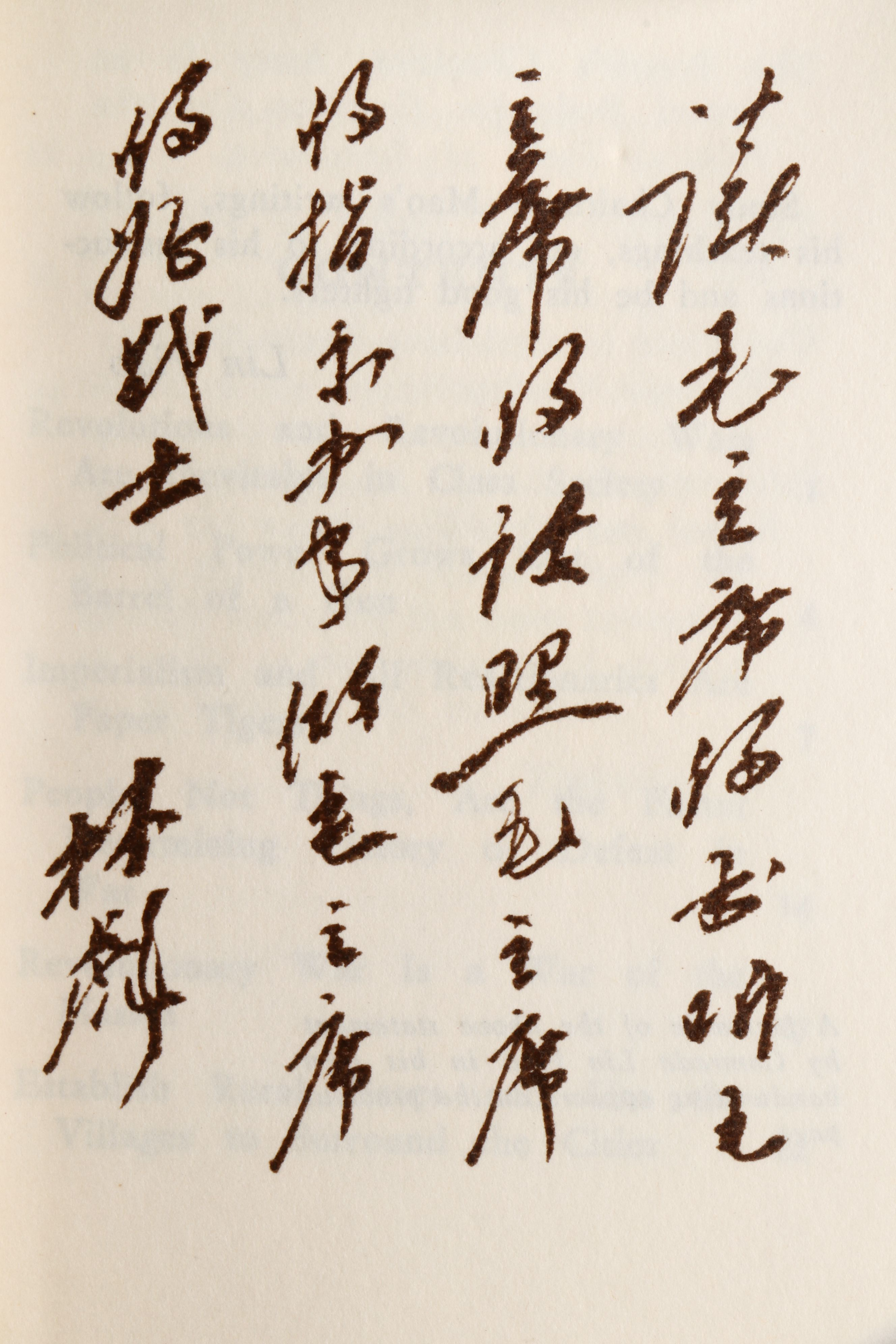 First and Vest-Pocket Edition "Chairman Mao Tse-tung on People's War," 1967