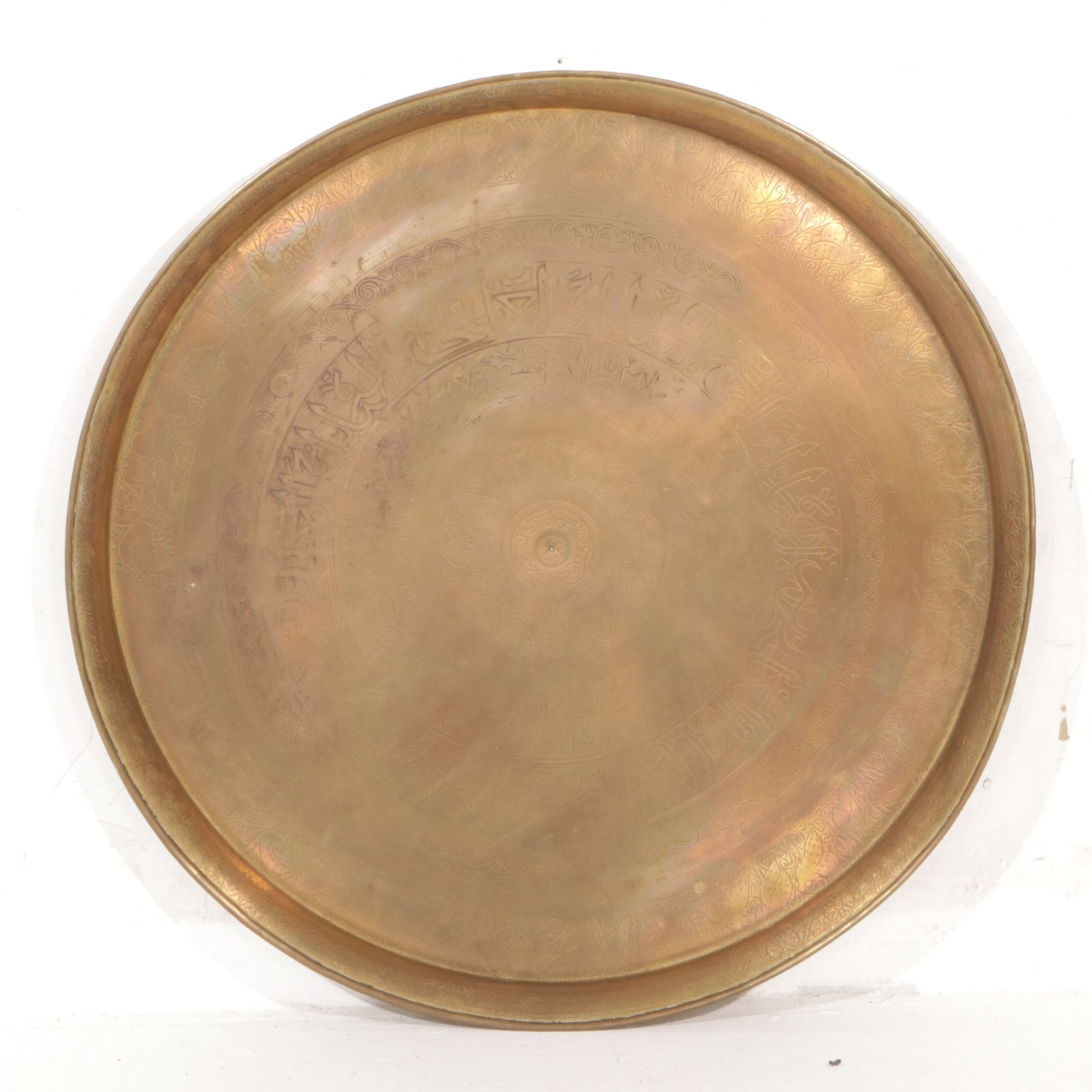 Arabic Etched Brass Serving Tray