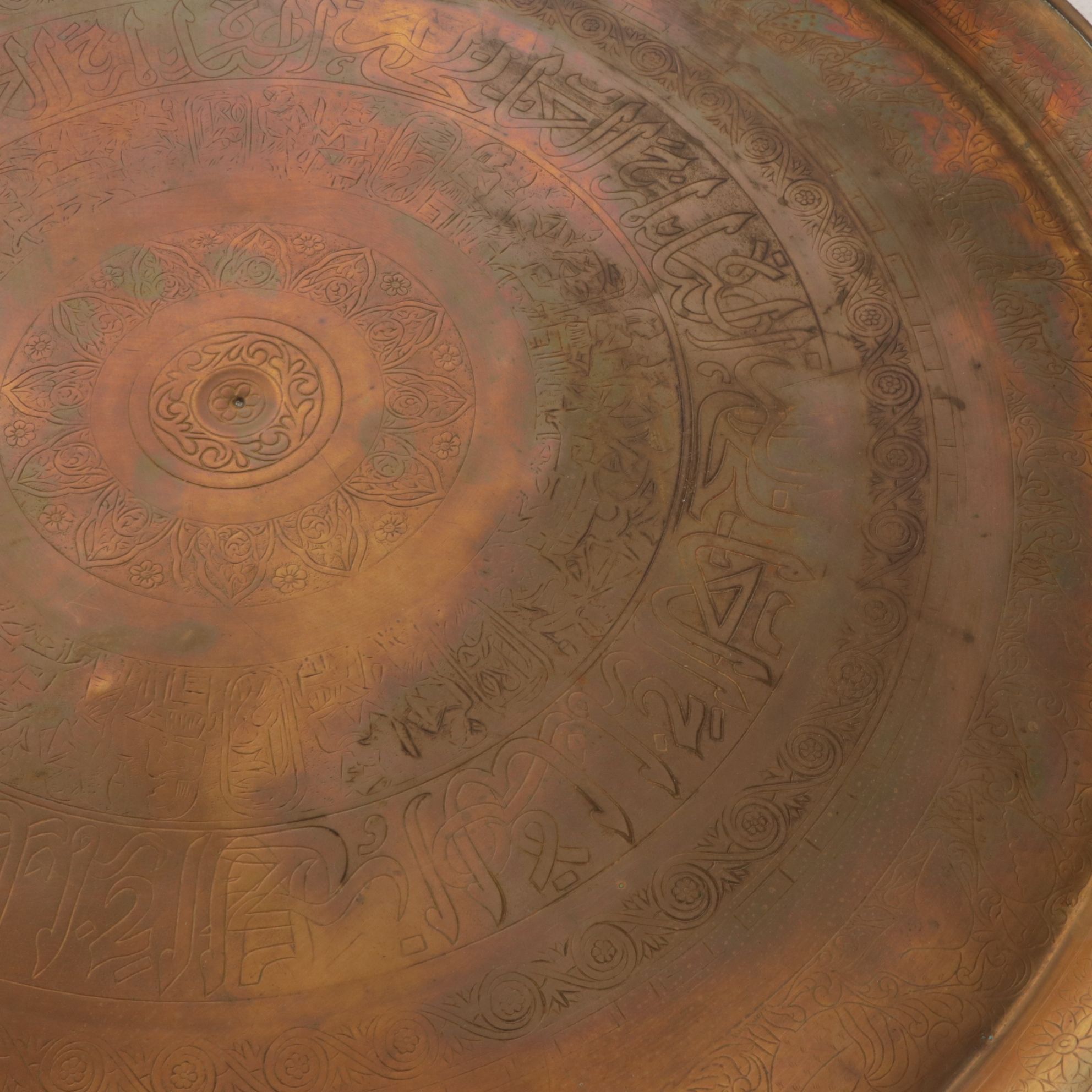 Arabic Etched Brass Serving Tray