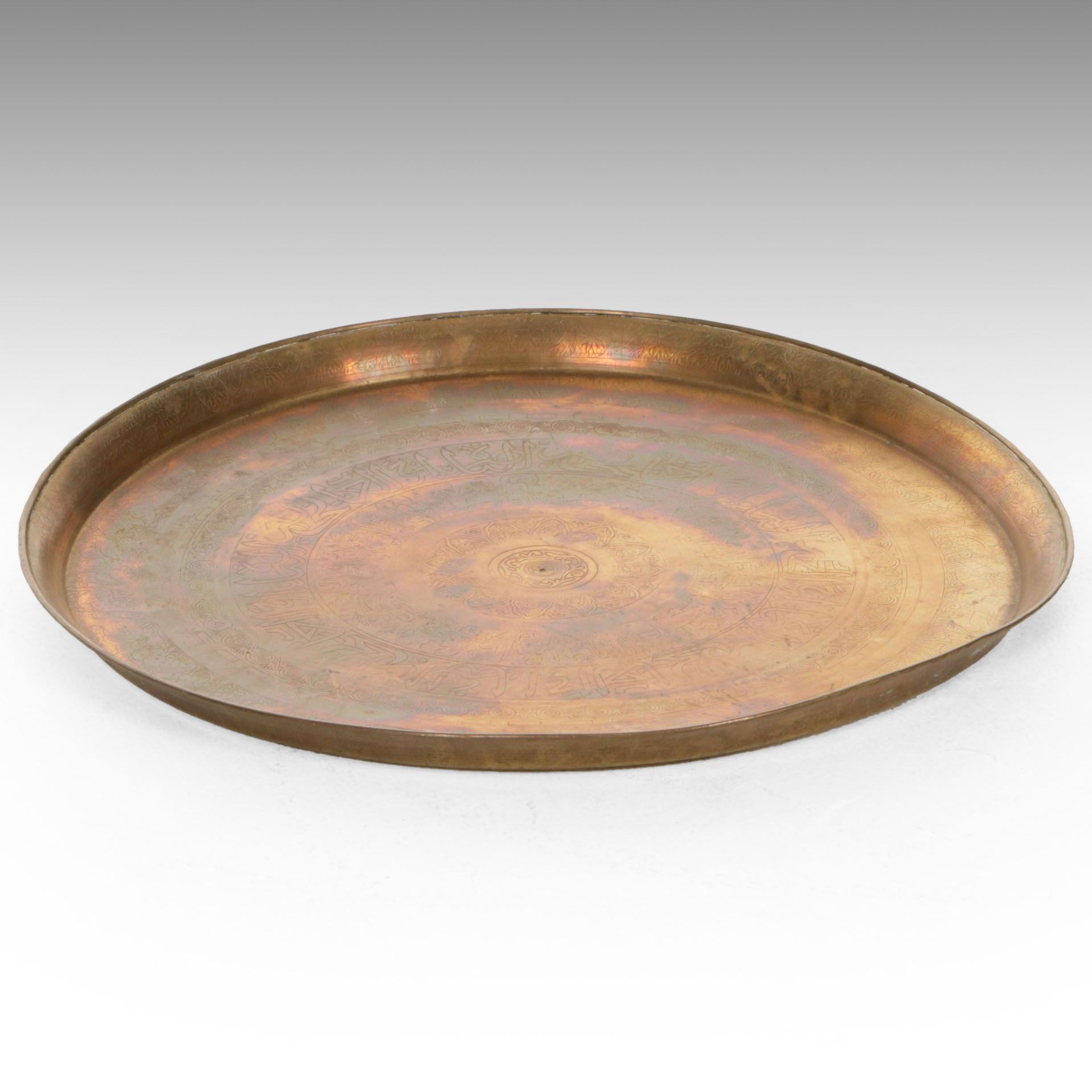 Arabic Etched Brass Serving Tray