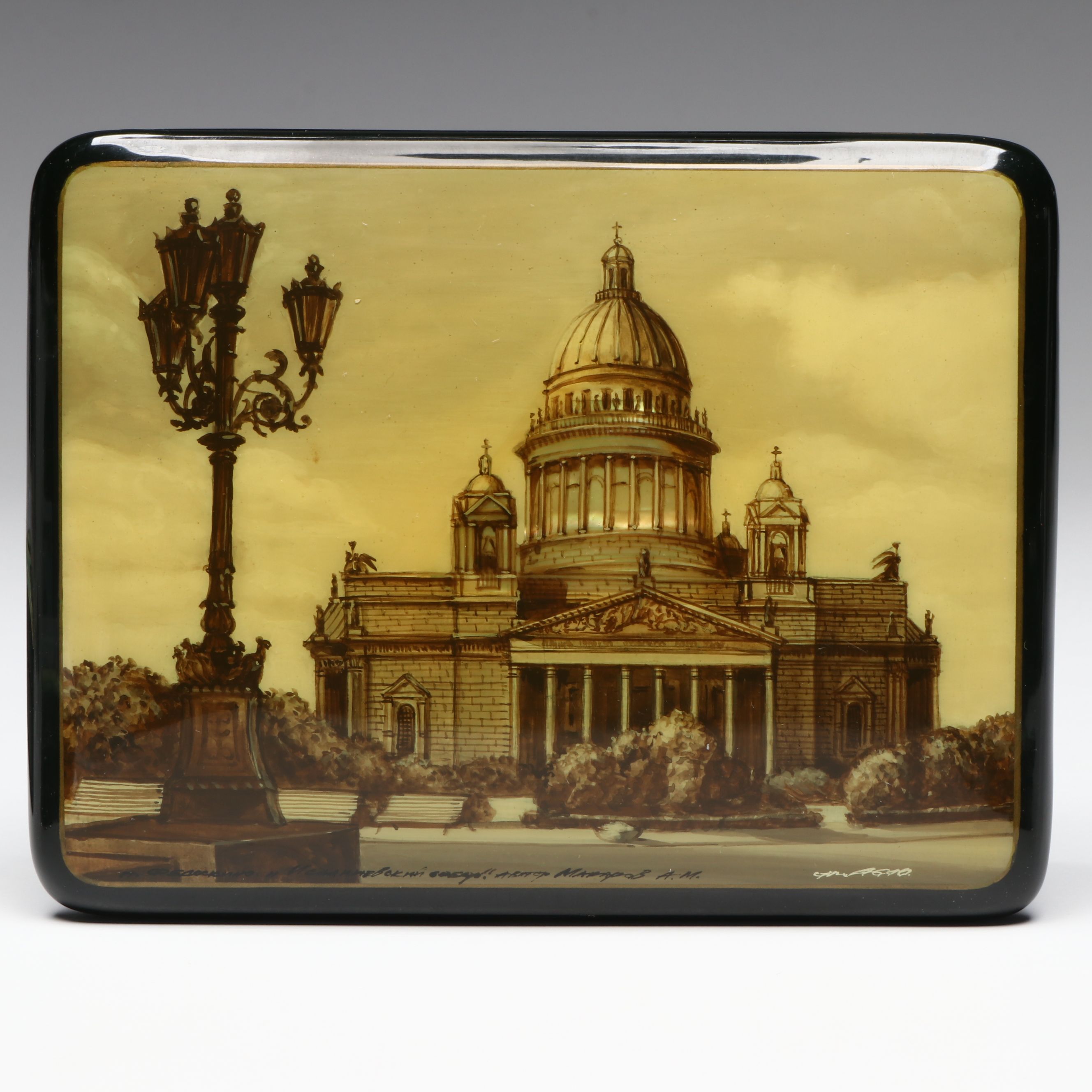 Russian Fedoskino Hand-Painted Cityscape Lacquerware Boxes