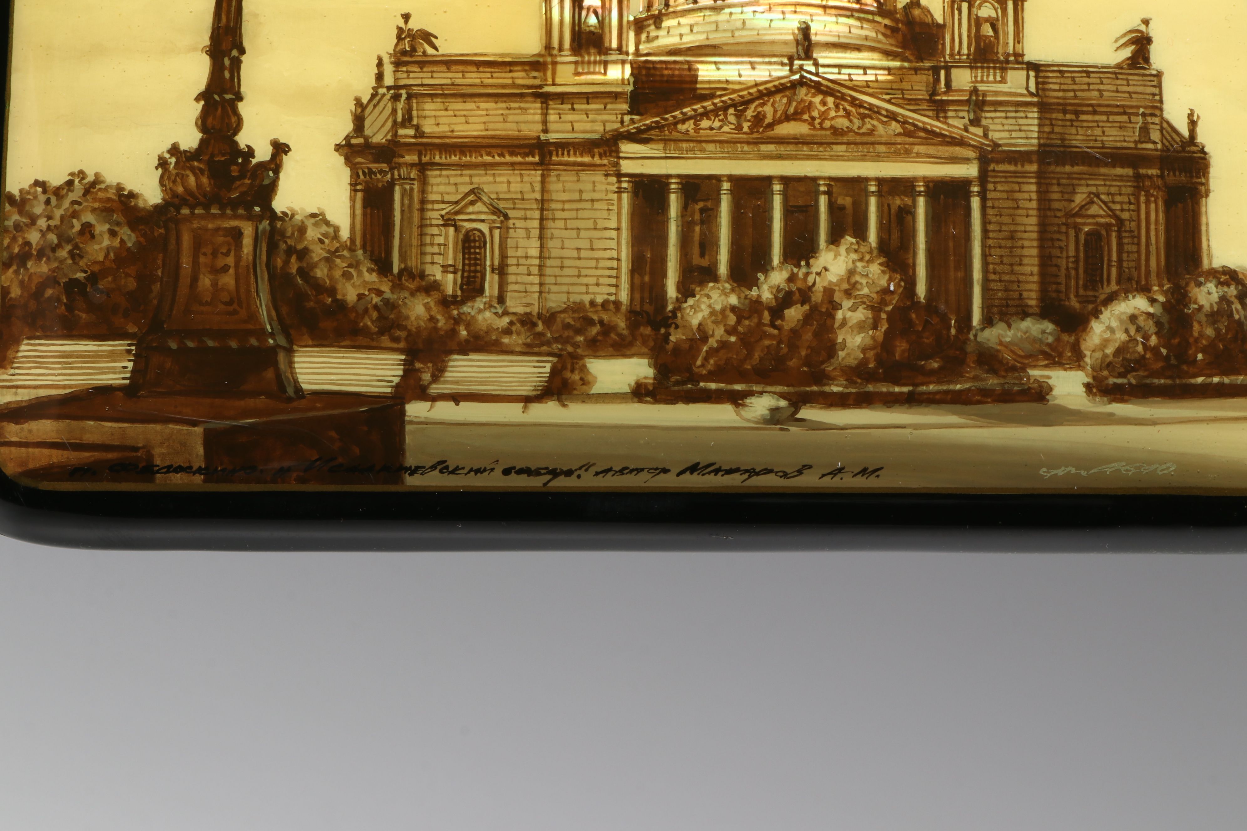 Russian Fedoskino Hand-Painted Cityscape Lacquerware Boxes