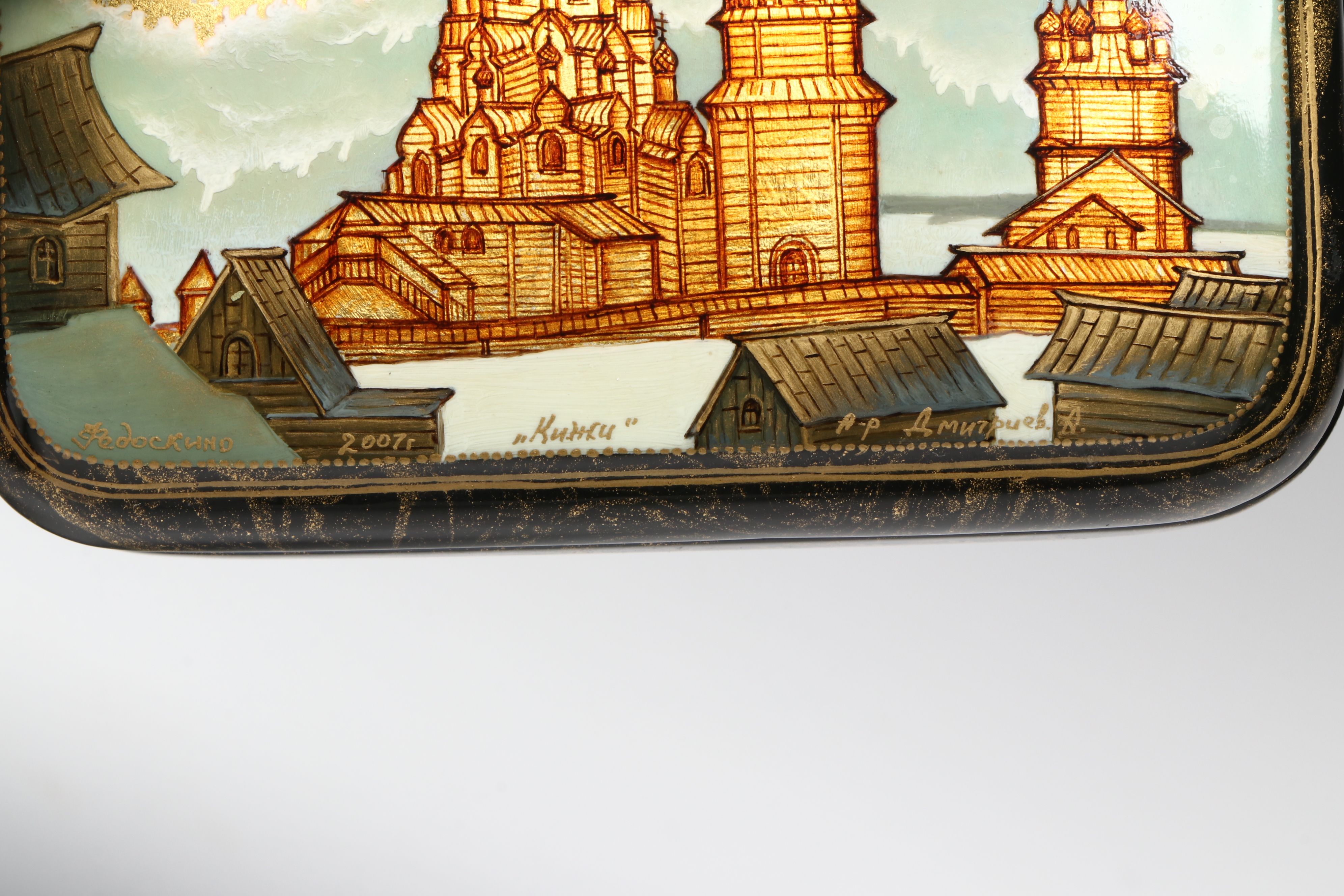 Russian Fedoskino Hand-Painted Cityscape Lacquerware Boxes