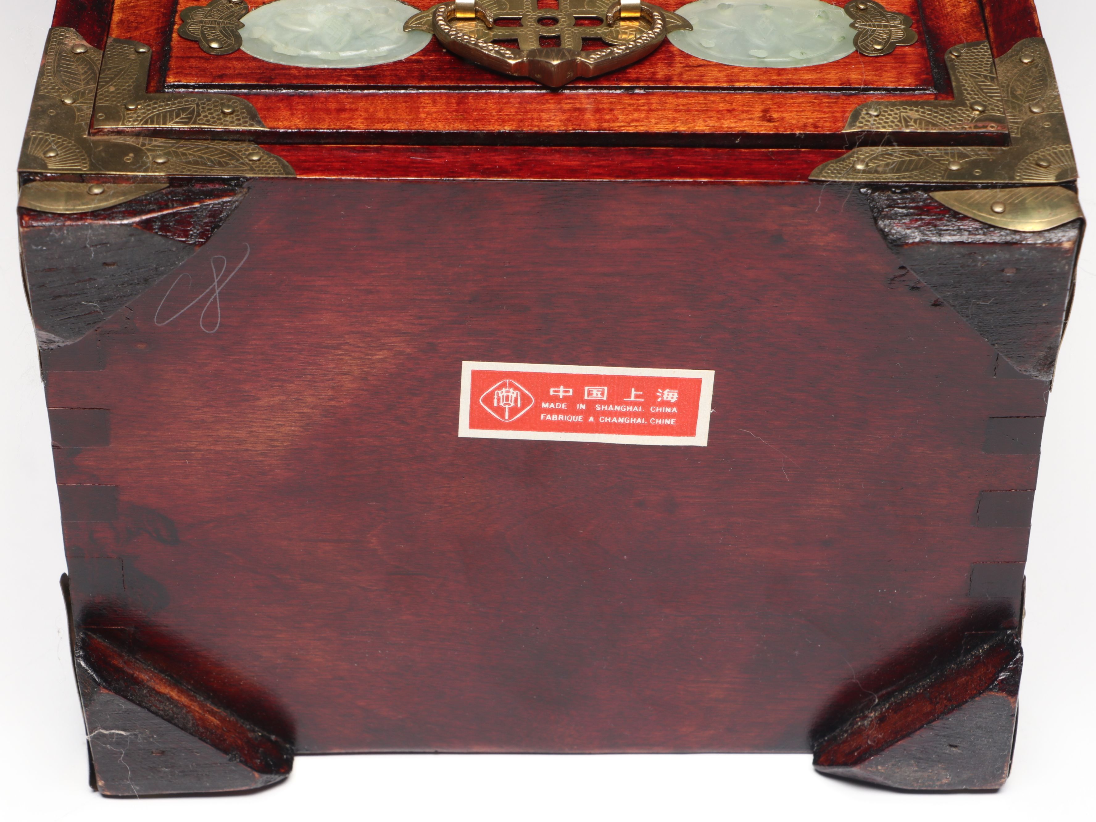 Chinese Wood Jewelry Box with Carved Serpentine Panels and Brass Accents
