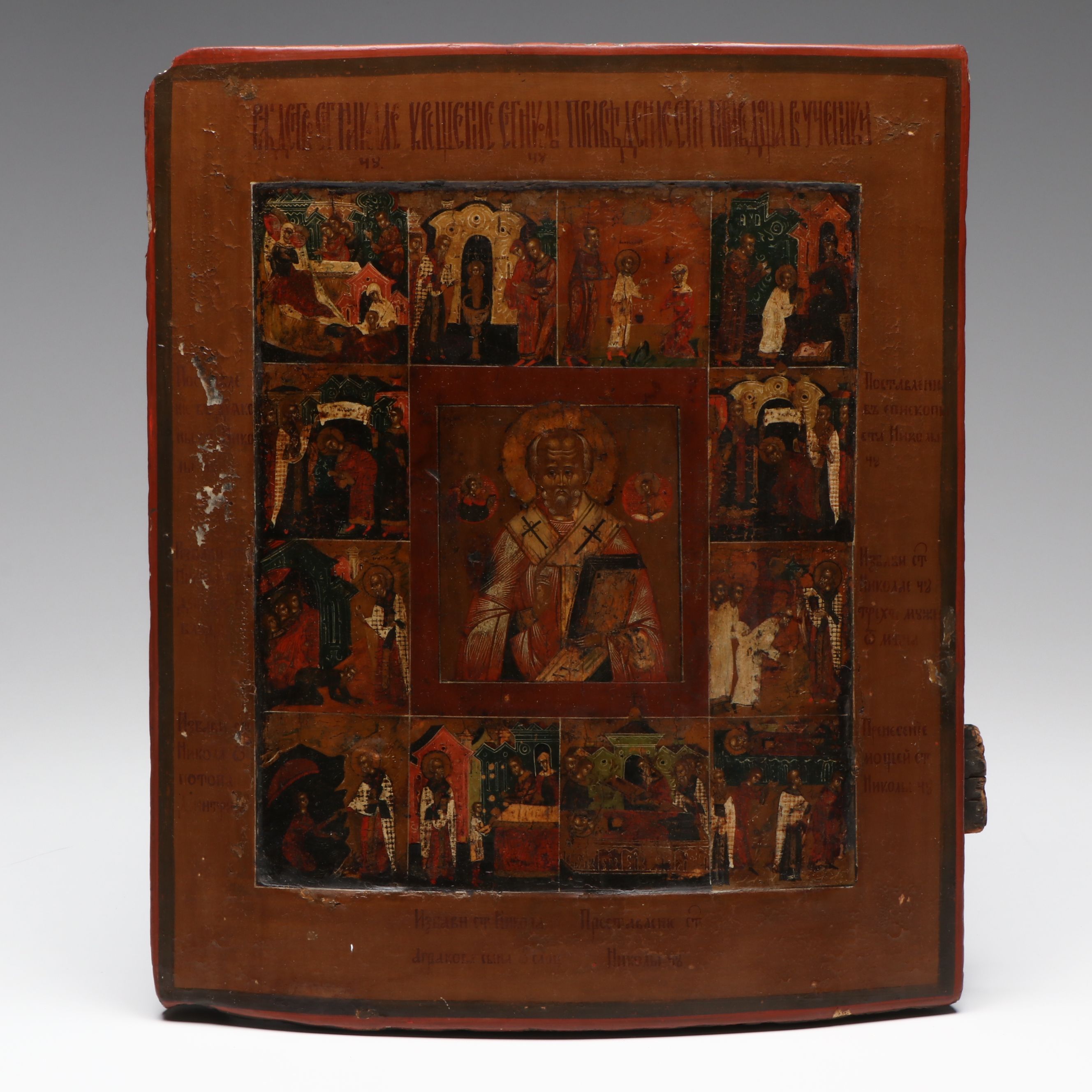 Russian Orthodox Christian Icon of Saint Nicholas the Woodworker