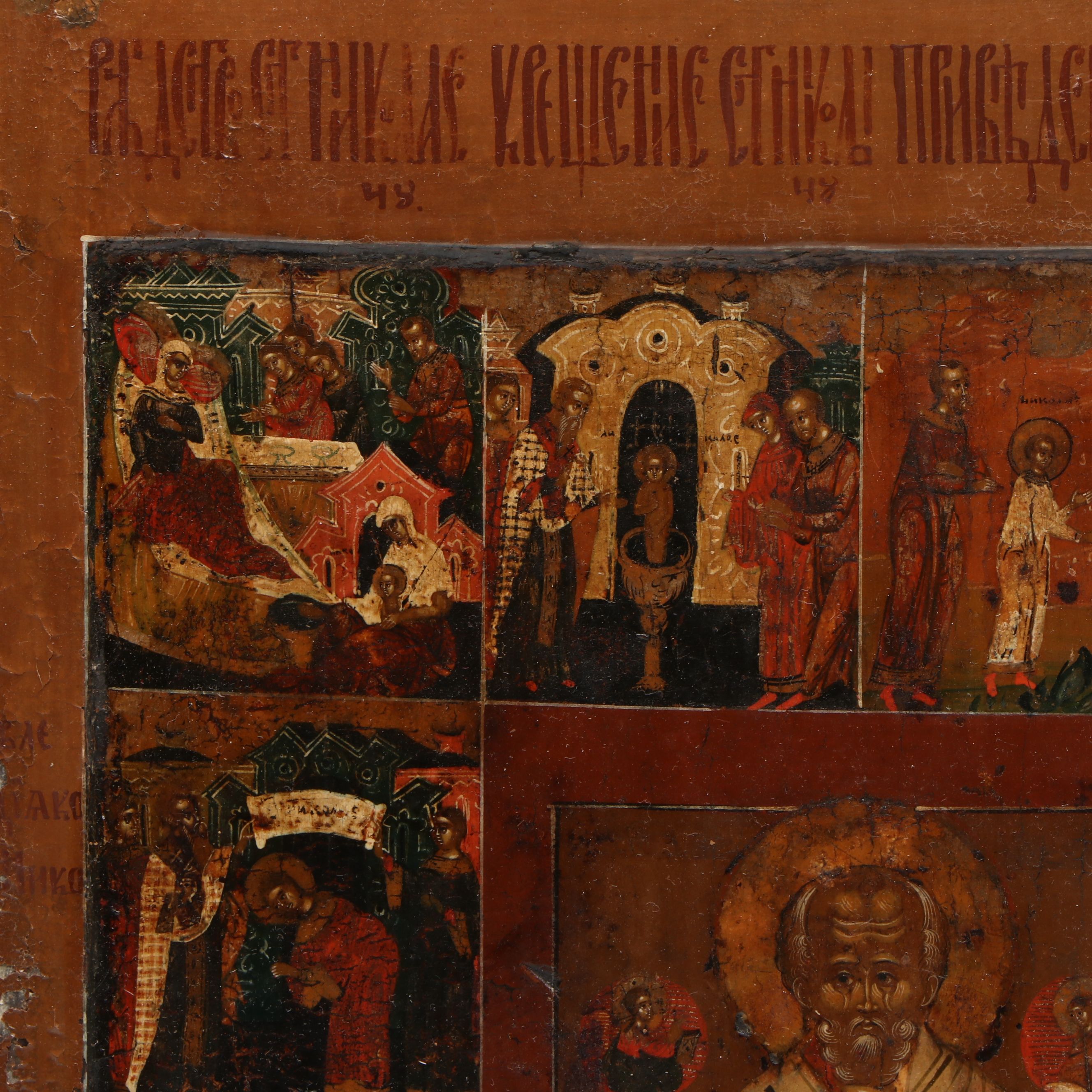 Russian Orthodox Christian Icon of Saint Nicholas the Woodworker
