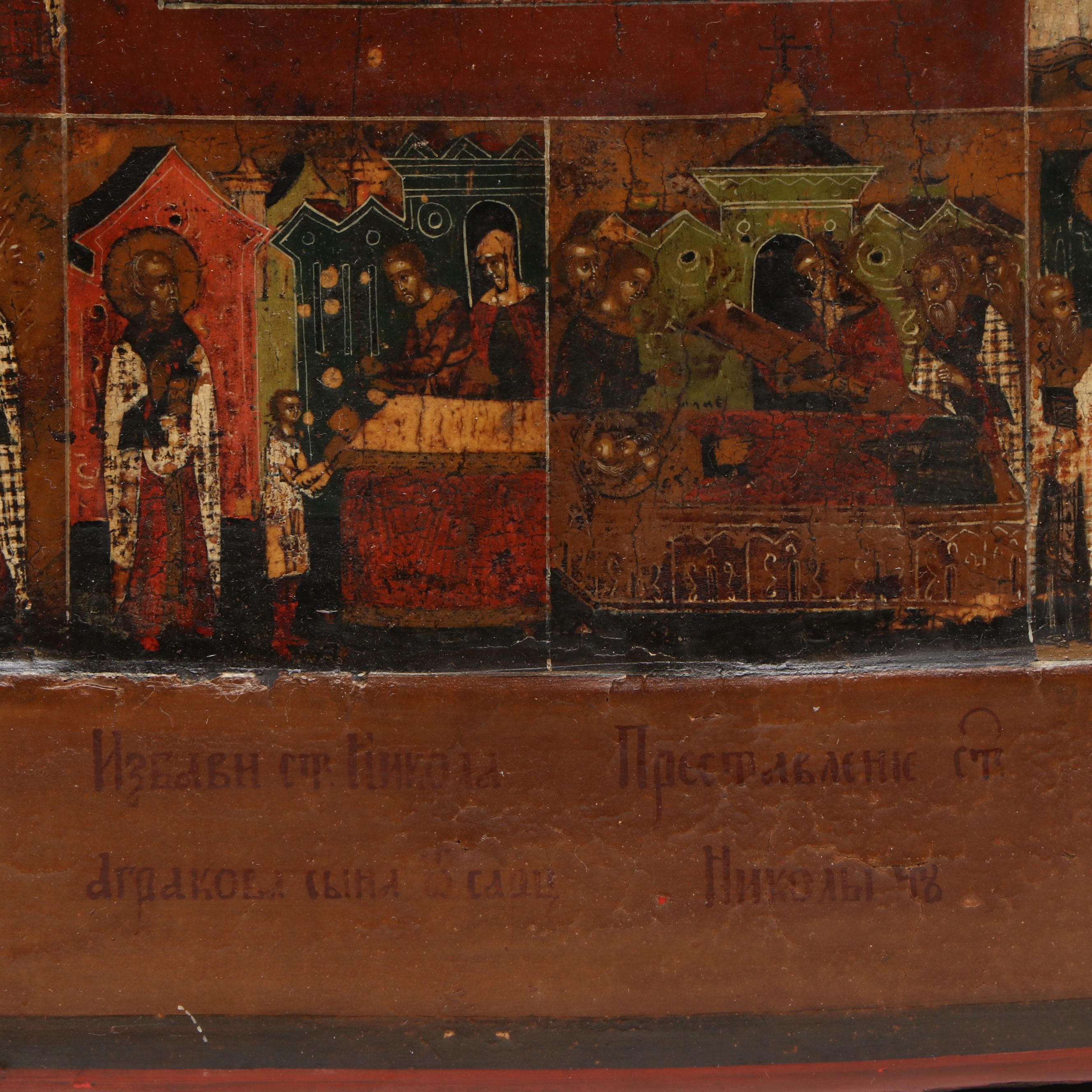 Russian Orthodox Christian Icon of Saint Nicholas the Woodworker