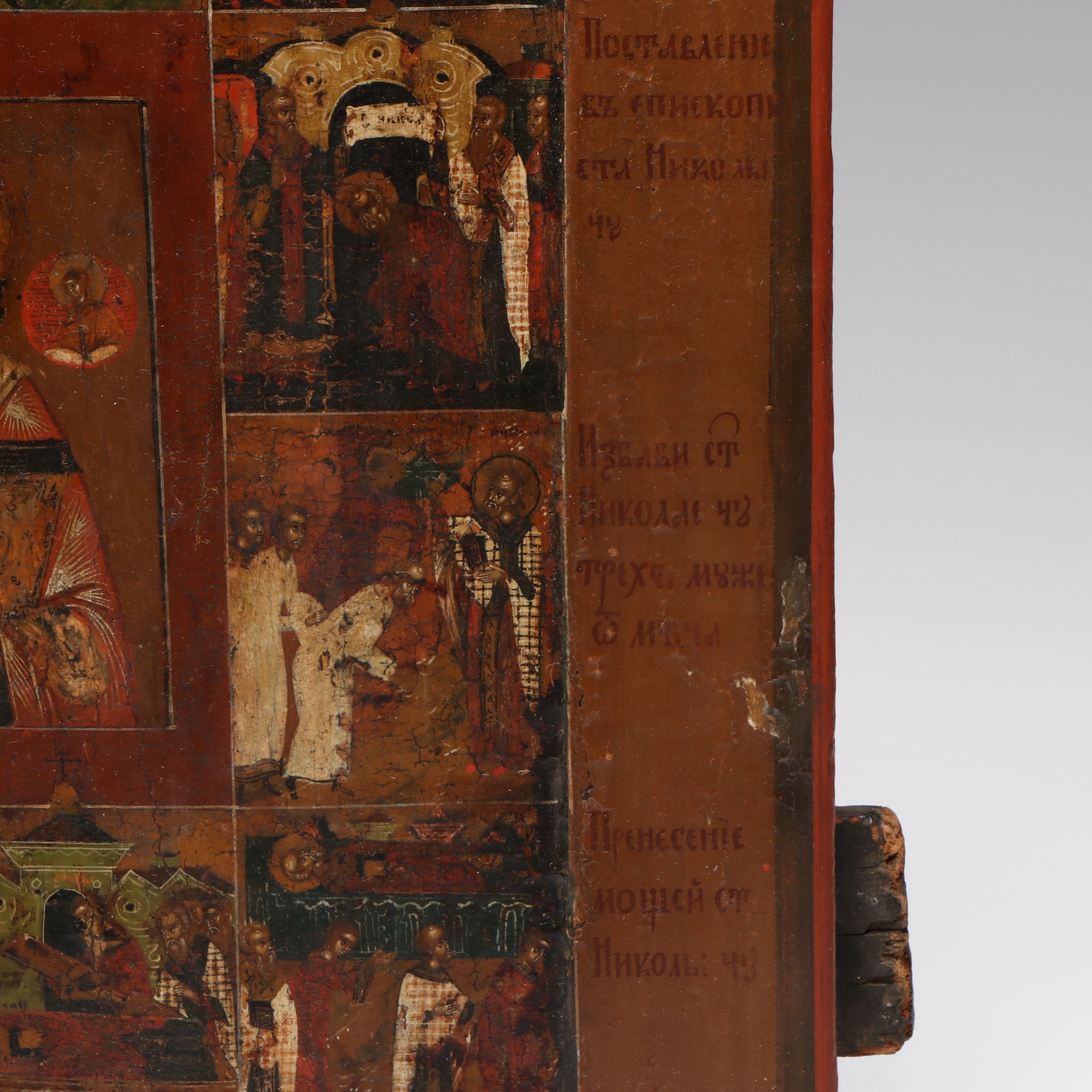 Russian Orthodox Christian Icon of Saint Nicholas the Woodworker