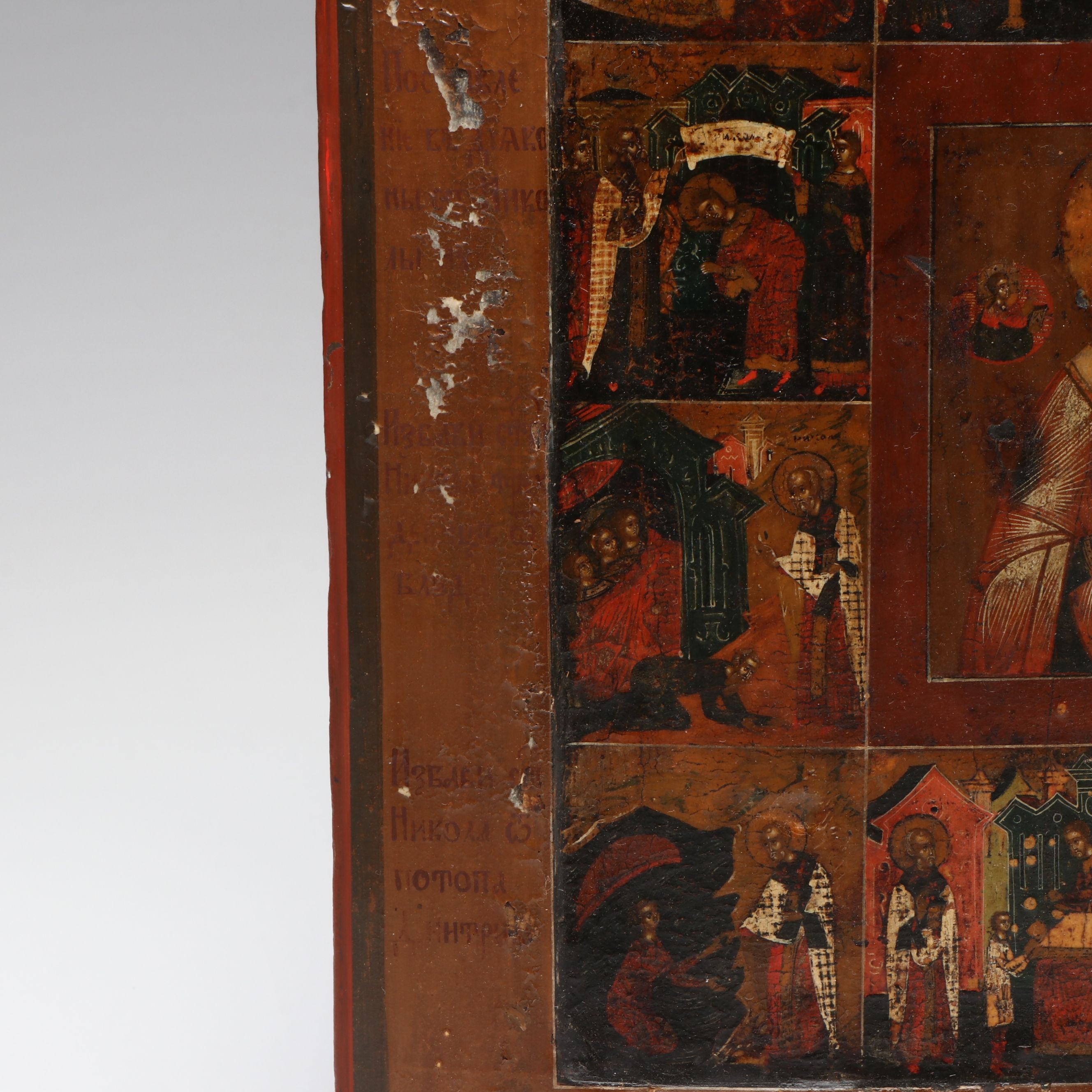 Russian Orthodox Christian Icon of Saint Nicholas the Woodworker