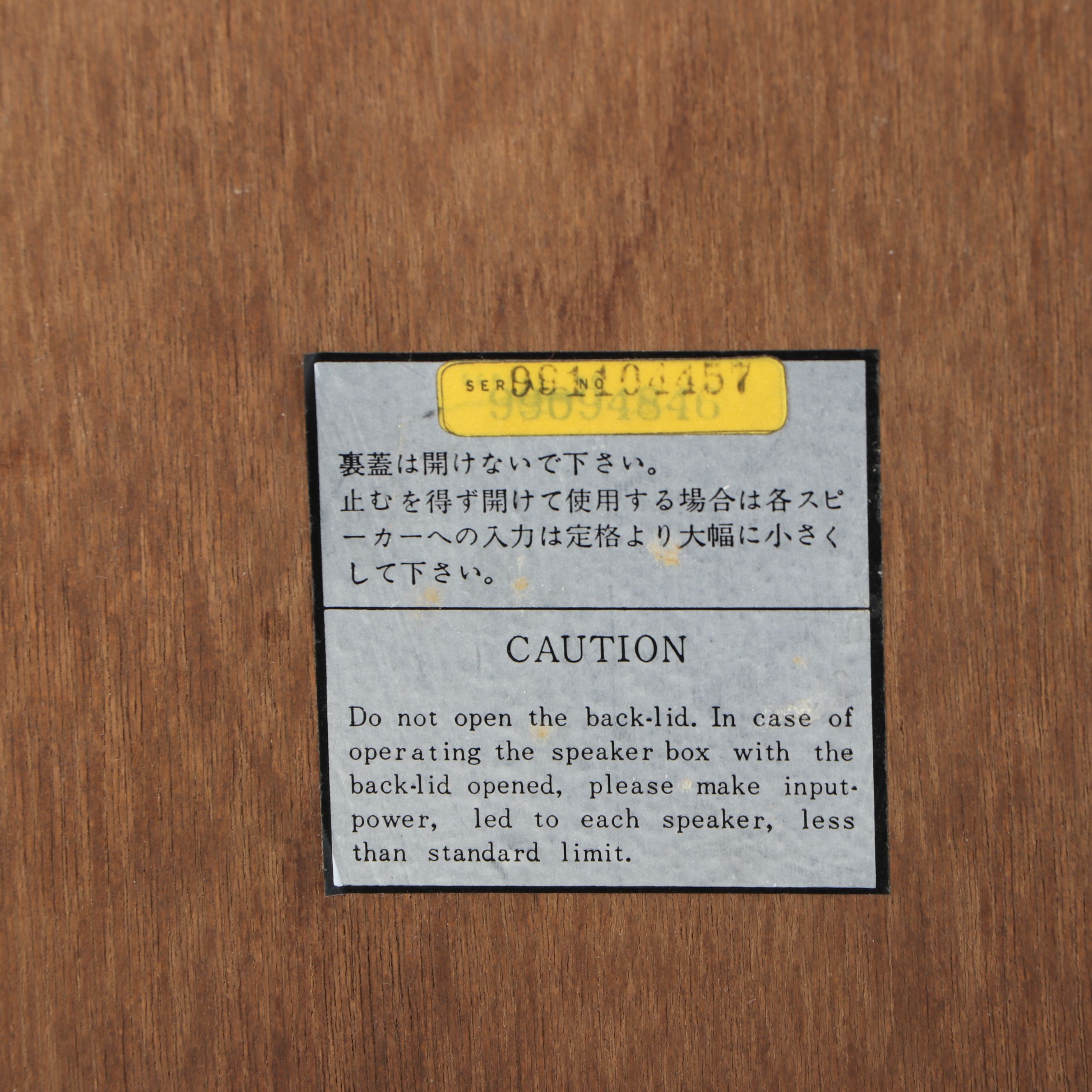 Pair of Sansui SP-1500 Speakers