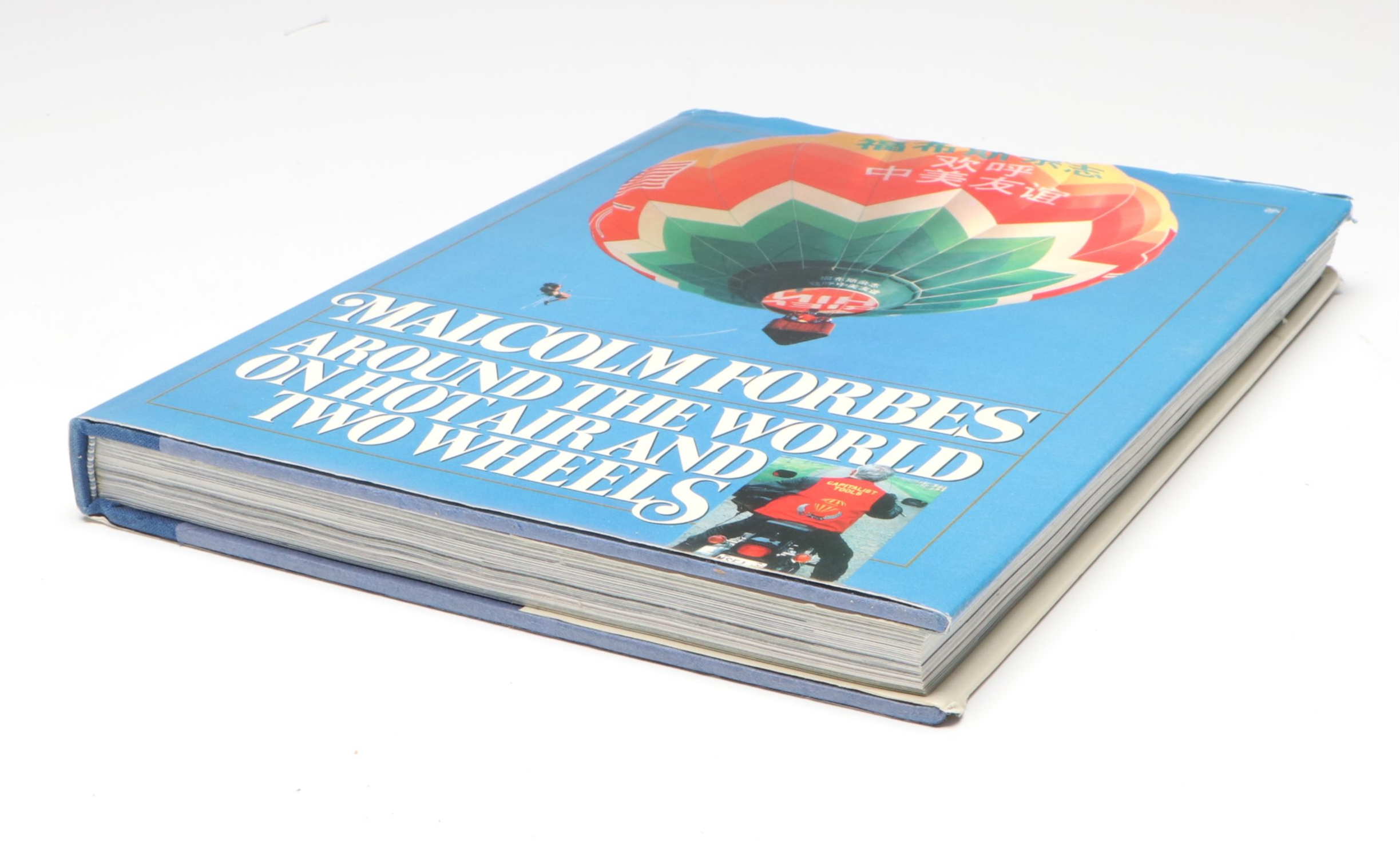 First Printing "Around the World on Hot Air and Two Wheels" by Malcolm Forbes