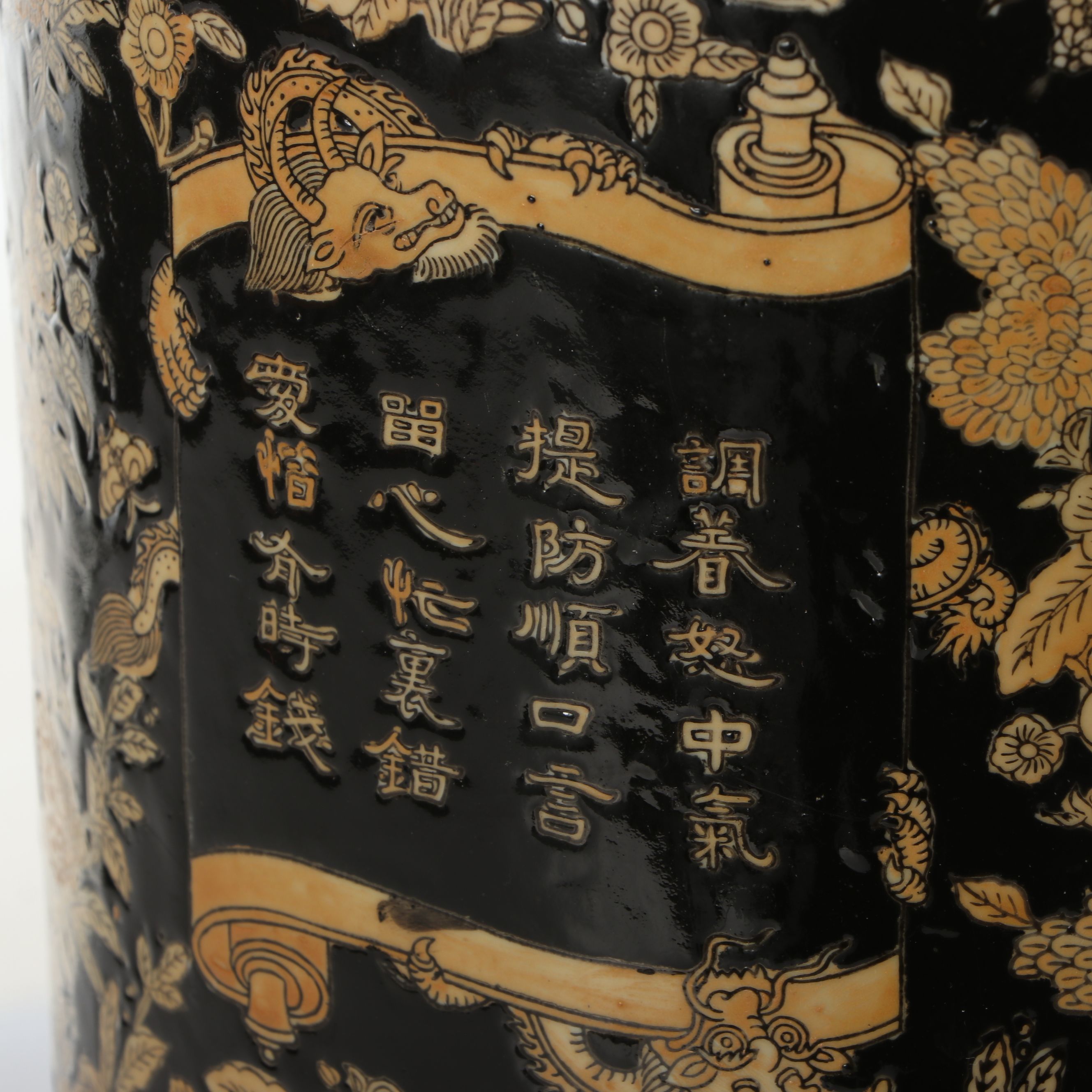 Chinese Gilt Porcelain Umbrella Stand