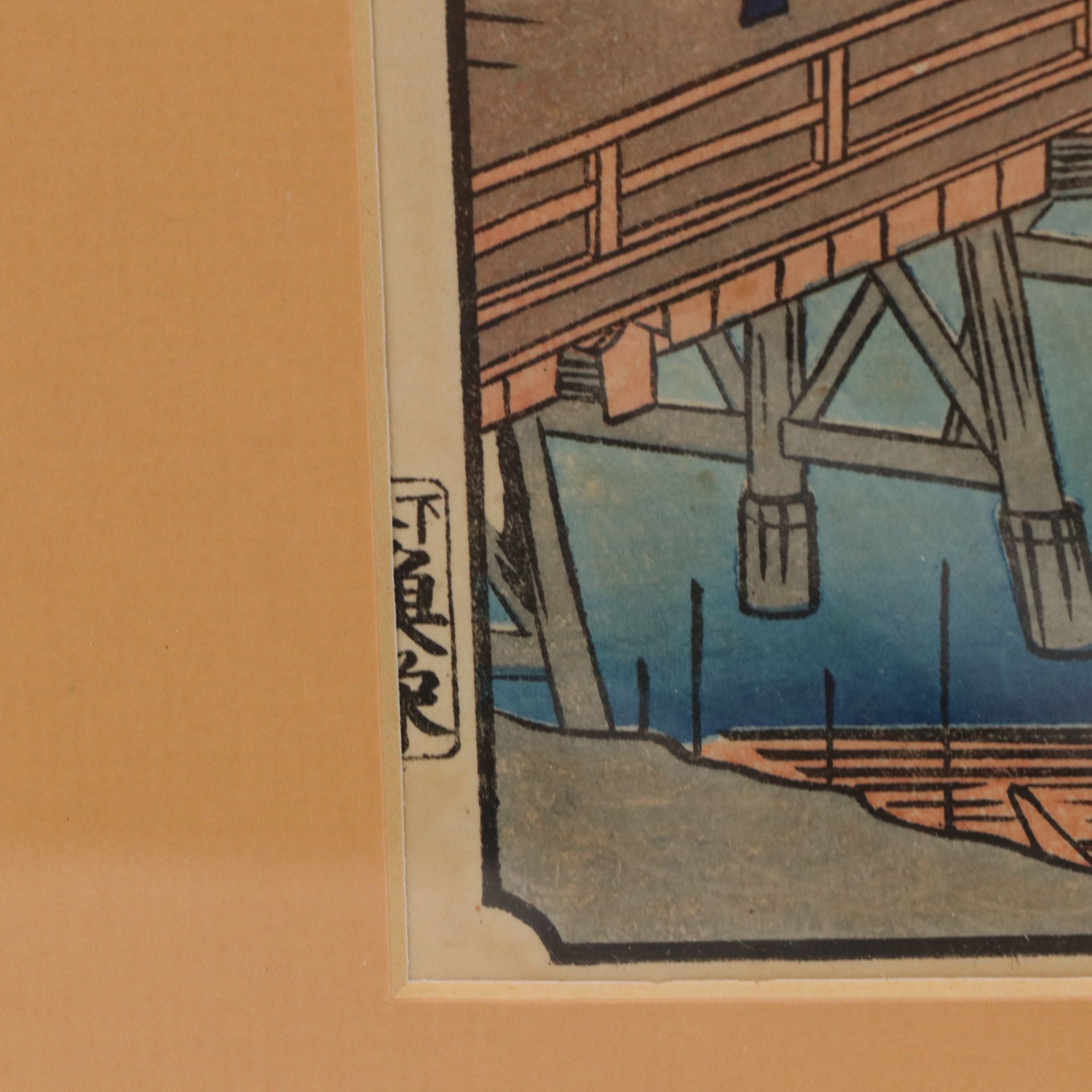 Woodblock After Utagawa Hiroshige "The Great Bridge at Senju," Circa 1856