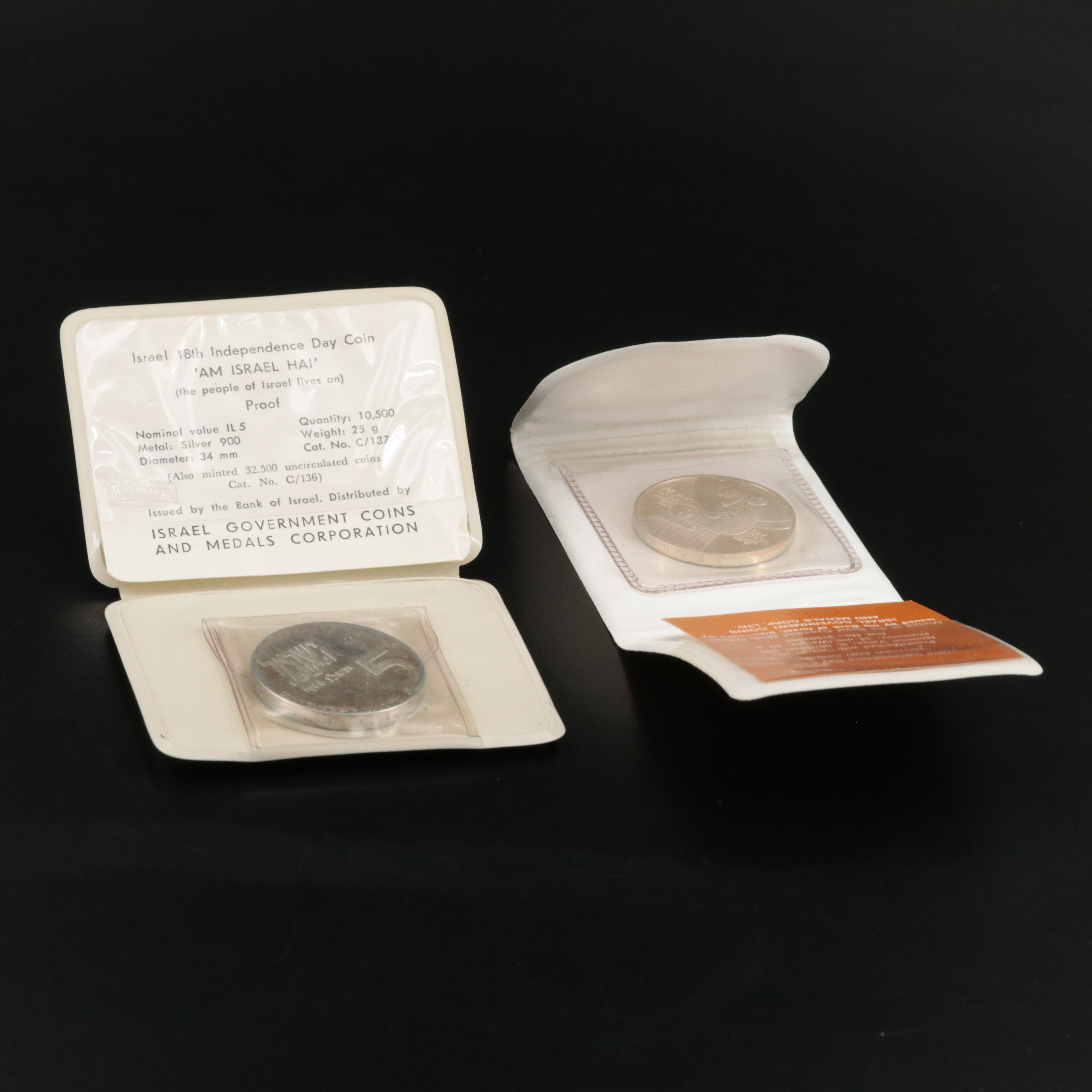 Two Israel Silver Commemorative Coins