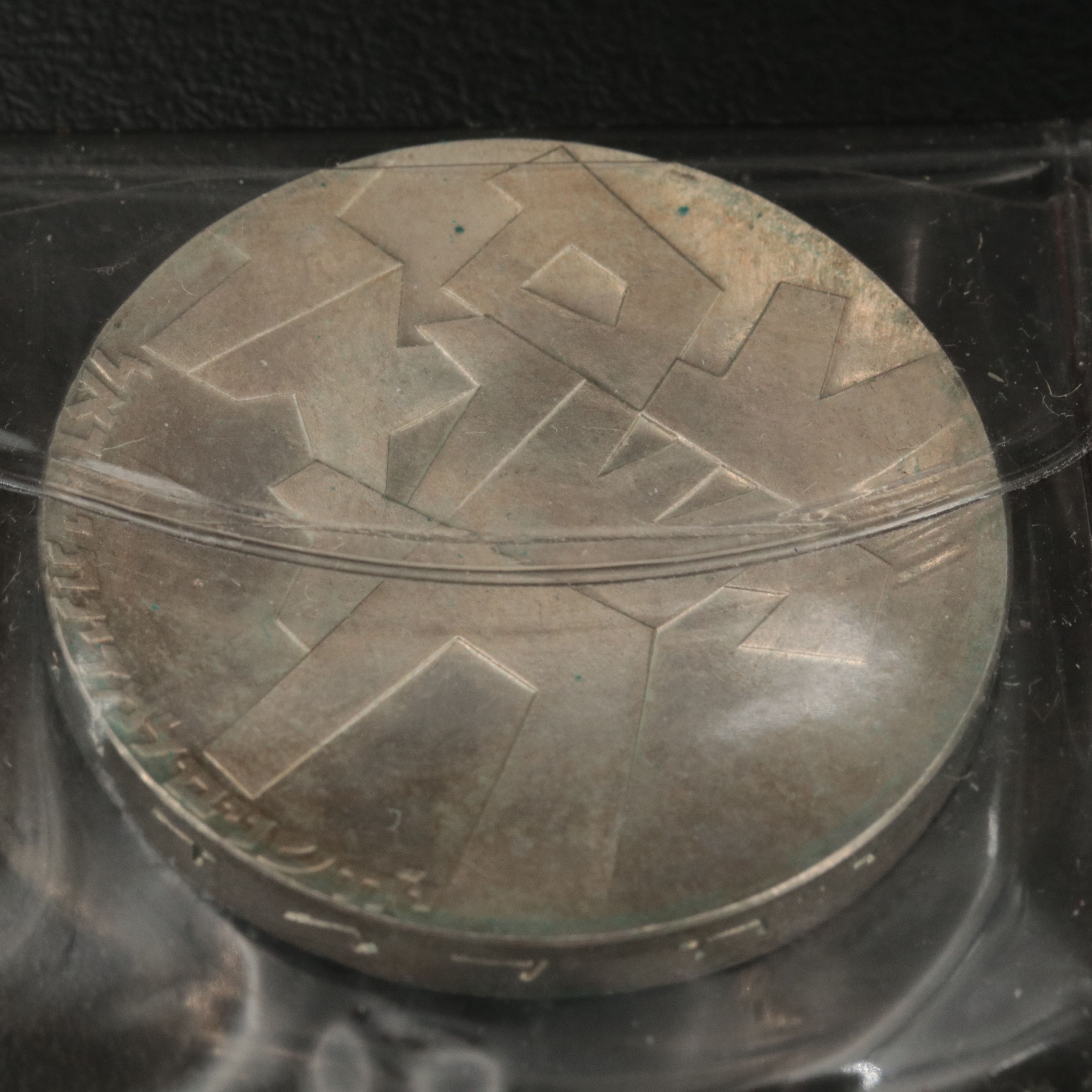 Two Israel Silver Commemorative Coins